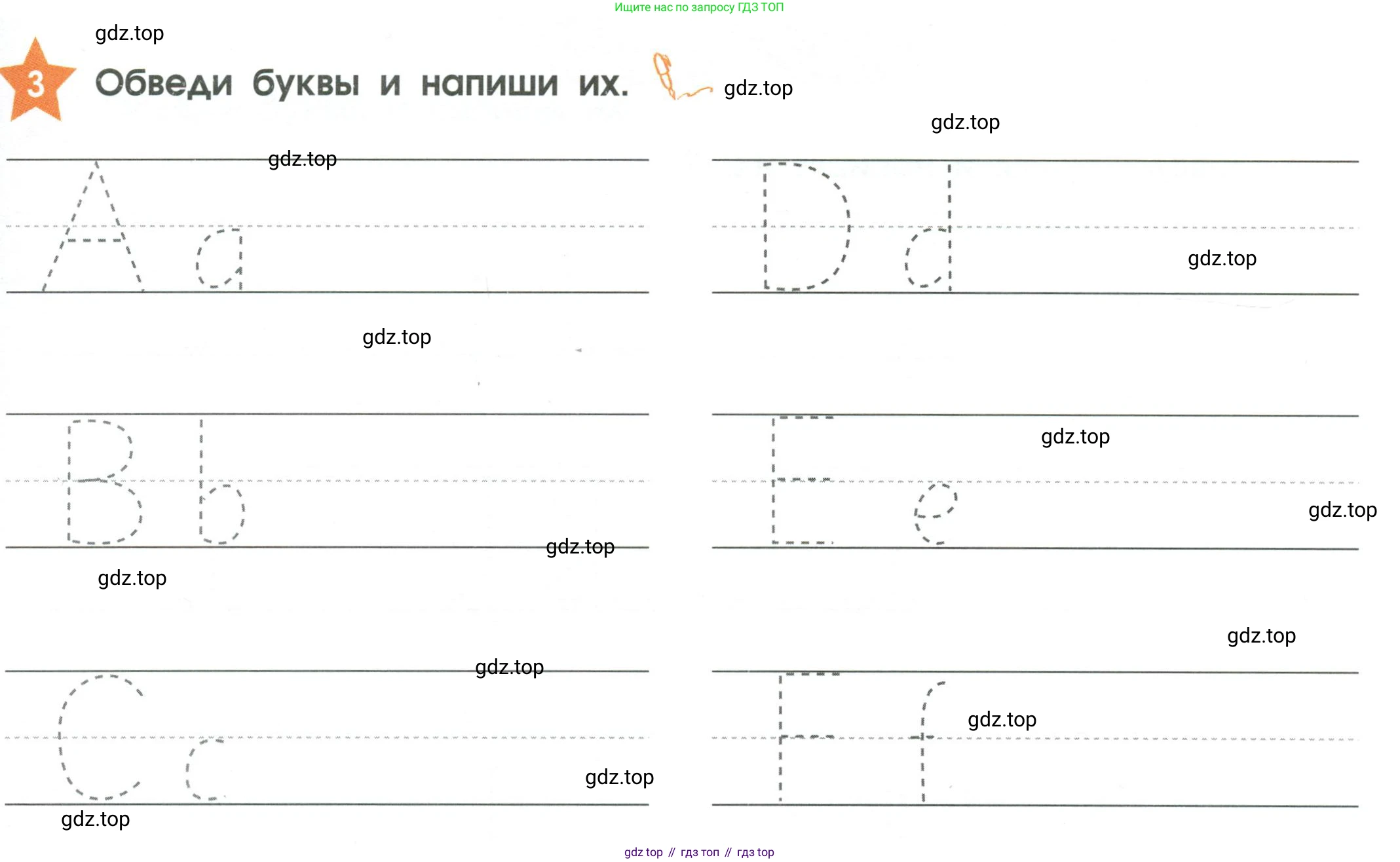 Английский язык (english), 2 класс Рабочая тетрадь (workbook), авторы: Баранова Ксения Михайловна (Baranova Ksenia), Дули Дженни (Dooley Jenny), Копылова Виктория Викторовна (Kopylova Victoria), Мильруд Радислав Петрович (Millrood Radislav), Эванс Вирджиния (Evans Virginia), издательство Просвещение, Москва, 2023, белого цвета, Часть ( Part) 1, страница 5, номер 3, Условие