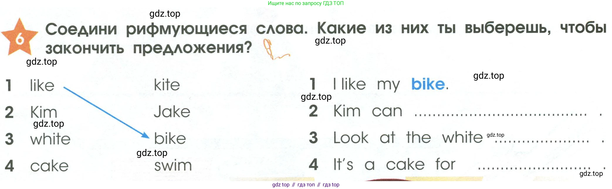 Английский язык (english), 2 класс Рабочая тетрадь (workbook), авторы: Баранова Ксения Михайловна (Baranova Ksenia), Дули Дженни (Dooley Jenny), Копылова Виктория Викторовна (Kopylova Victoria), Мильруд Радислав Петрович (Millrood Radislav), Эванс Вирджиния (Evans Virginia), издательство Просвещение, Москва, 2023, белого цвета, Часть ( Part) 1, страница 6, номер 6, Условие