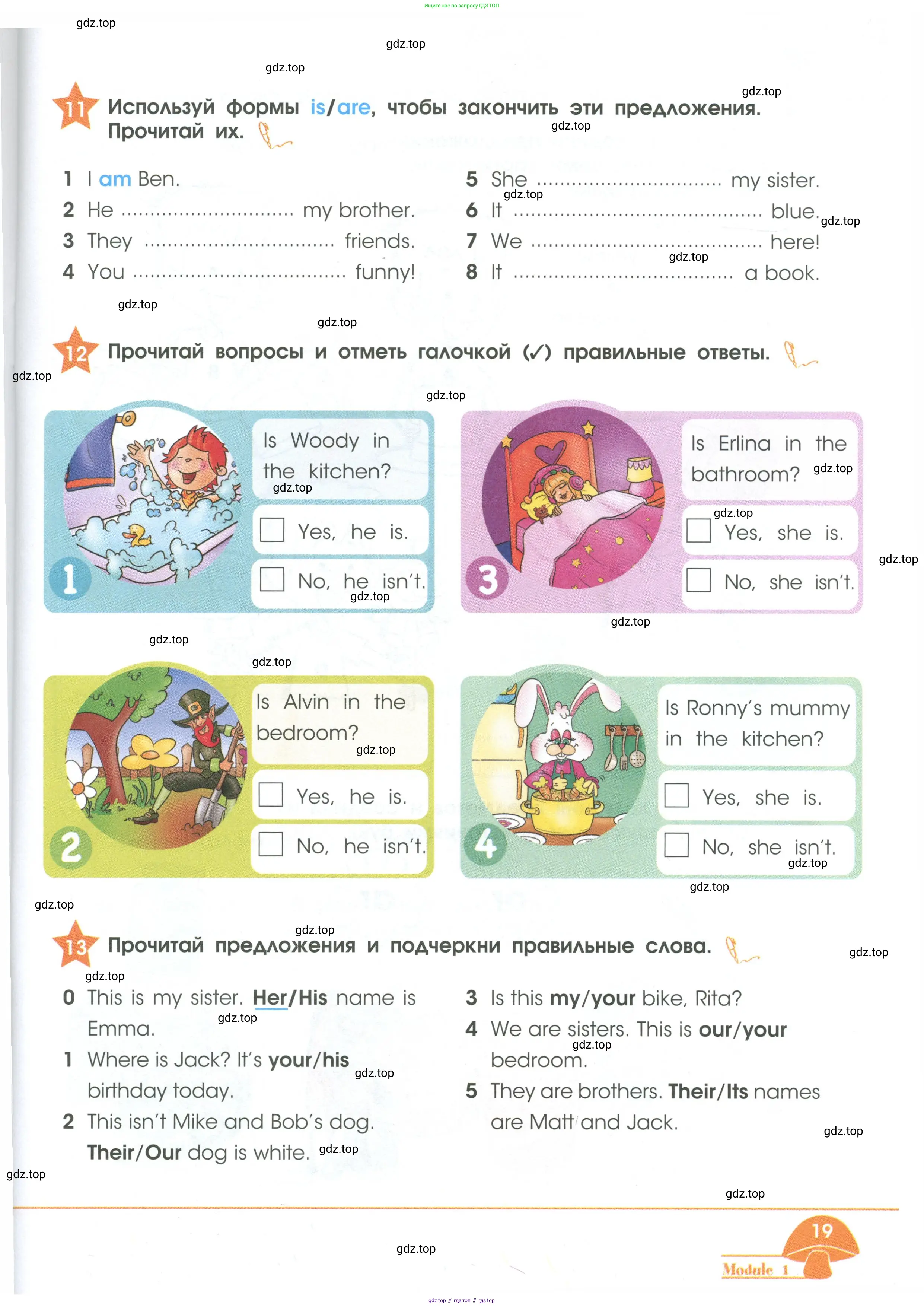Английский язык (english), 2 класс Рабочая тетрадь (workbook), авторы: Баранова Ксения Михайловна (Baranova Ksenia), Дули Дженни (Dooley Jenny), Копылова Виктория Викторовна (Kopylova Victoria), Мильруд Радислав Петрович (Millrood Radislav), Эванс Вирджиния (Evans Virginia), издательство Просвещение, Москва, 2023, белого цвета, Часть ( Part) 1, страница 19