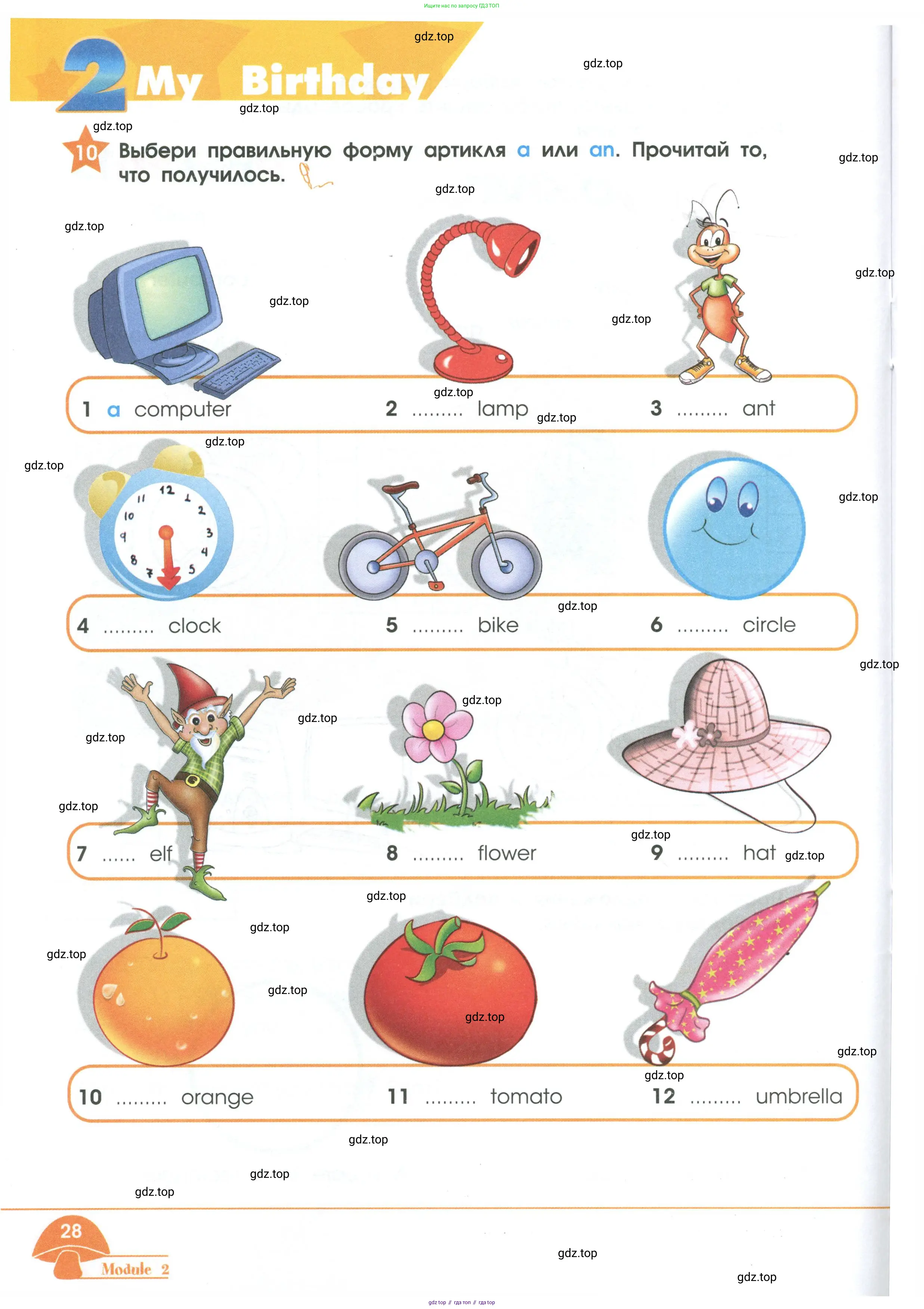 Английский язык (english), 2 класс Рабочая тетрадь (workbook), авторы: Баранова Ксения Михайловна (Baranova Ksenia), Дули Дженни (Dooley Jenny), Копылова Виктория Викторовна (Kopylova Victoria), Мильруд Радислав Петрович (Millrood Radislav), Эванс Вирджиния (Evans Virginia), издательство Просвещение, Москва, 2023, белого цвета, Часть ( Part) 1, страница 28