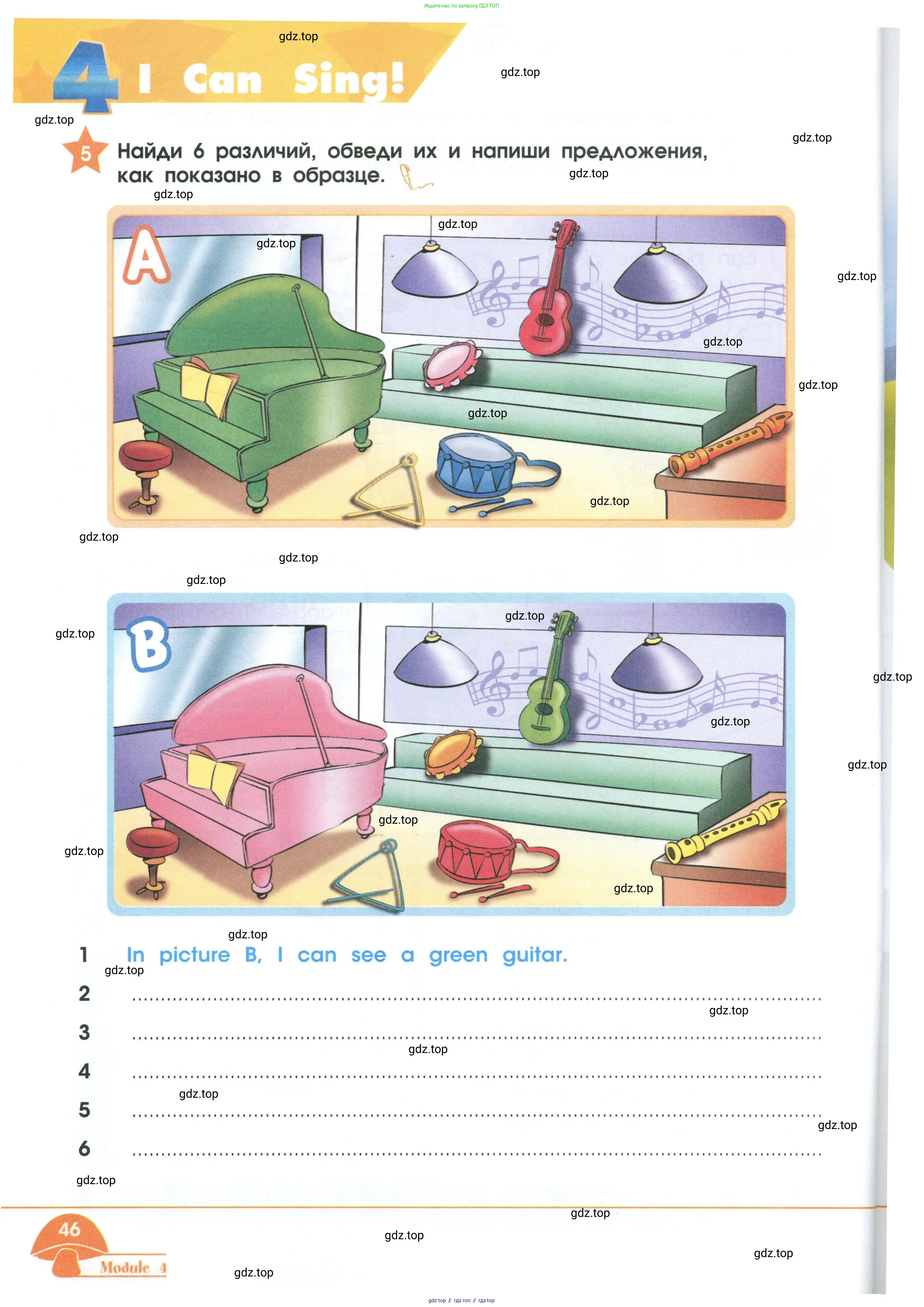 Английский язык (english), 2 класс Рабочая тетрадь (workbook), авторы: Баранова Ксения Михайловна (Baranova Ksenia), Дули Дженни (Dooley Jenny), Копылова Виктория Викторовна (Kopylova Victoria), Мильруд Радислав Петрович (Millrood Radislav), Эванс Вирджиния (Evans Virginia), издательство Просвещение, Москва, 2023, белого цвета, Часть ( Part) 1, страница 46