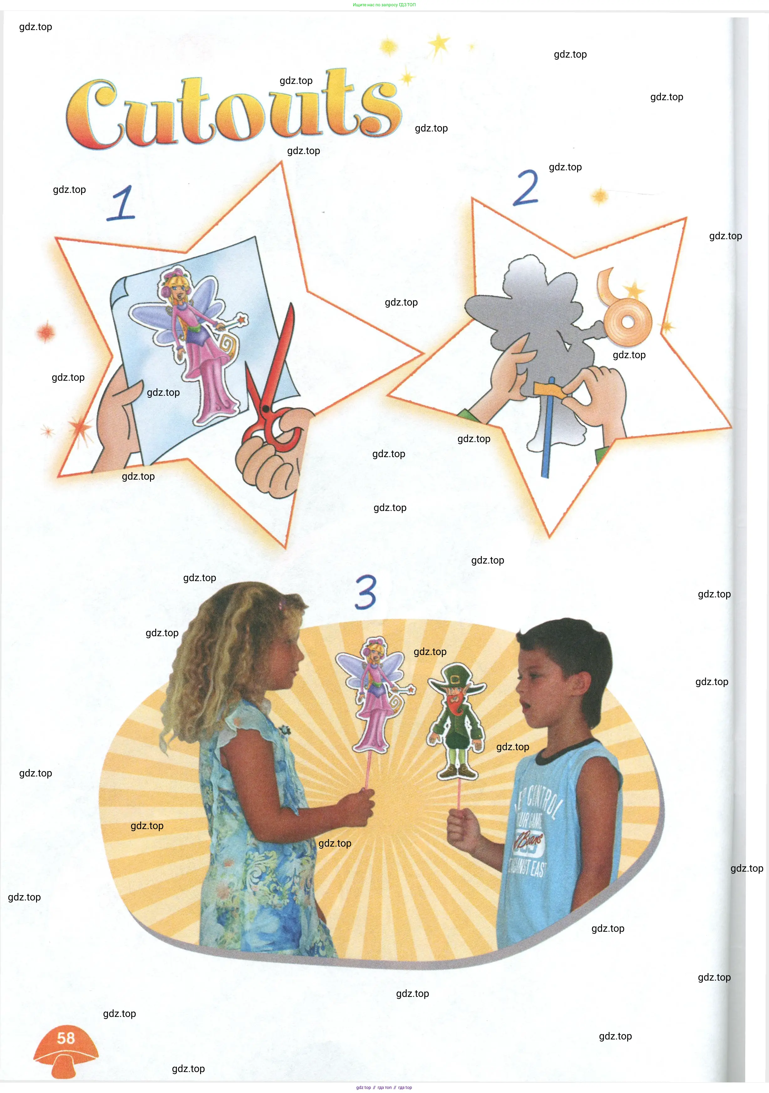 Английский язык (english), 2 класс Рабочая тетрадь (workbook), авторы: Баранова Ксения Михайловна (Baranova Ksenia), Дули Дженни (Dooley Jenny), Копылова Виктория Викторовна (Kopylova Victoria), Мильруд Радислав Петрович (Millrood Radislav), Эванс Вирджиния (Evans Virginia), издательство Просвещение, Москва, 2023, белого цвета, страница 58