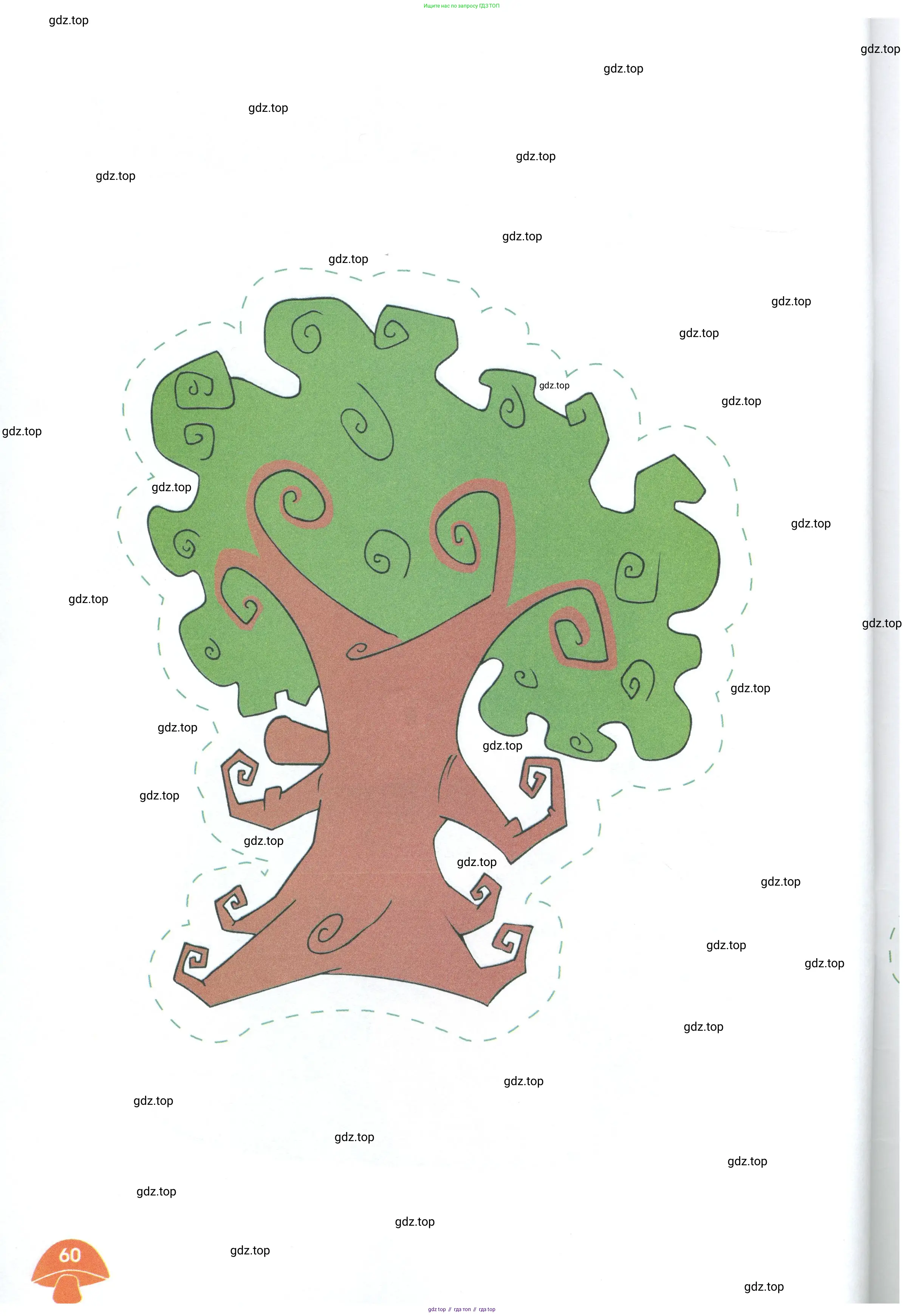 Английский язык (english), 2 класс Рабочая тетрадь (workbook), авторы: Баранова Ксения Михайловна (Baranova Ksenia), Дули Дженни (Dooley Jenny), Копылова Виктория Викторовна (Kopylova Victoria), Мильруд Радислав Петрович (Millrood Radislav), Эванс Вирджиния (Evans Virginia), издательство Просвещение, Москва, 2023, белого цвета, страница 60