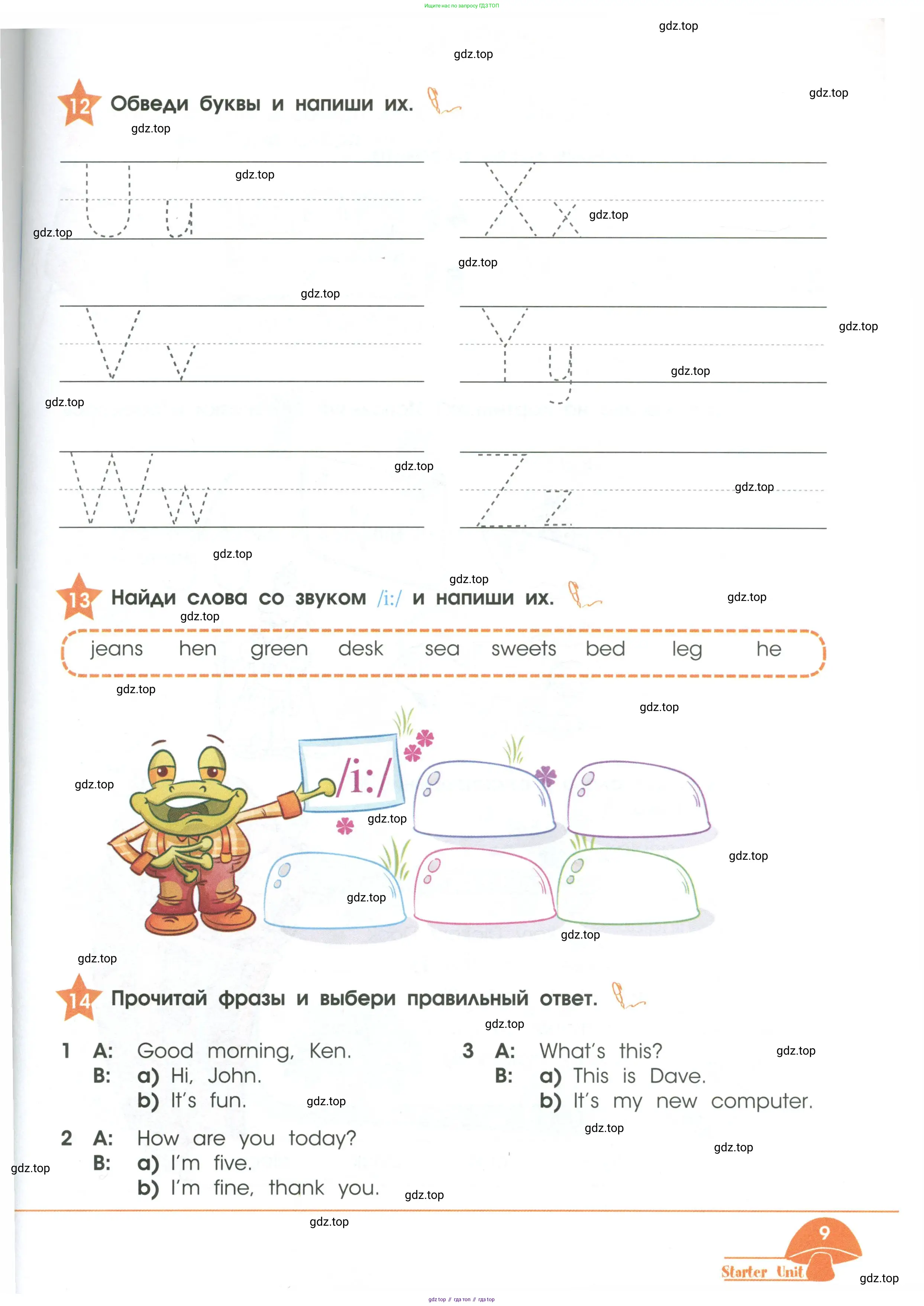 Английский язык (english), 2 класс Рабочая тетрадь (workbook), авторы: Баранова Ксения Михайловна (Baranova Ksenia), Дули Дженни (Dooley Jenny), Копылова Виктория Викторовна (Kopylova Victoria), Мильруд Радислав Петрович (Millrood Radislav), Эванс Вирджиния (Evans Virginia), издательство Просвещение, Москва, 2023, белого цвета, Часть ( Part) 1, страница 9