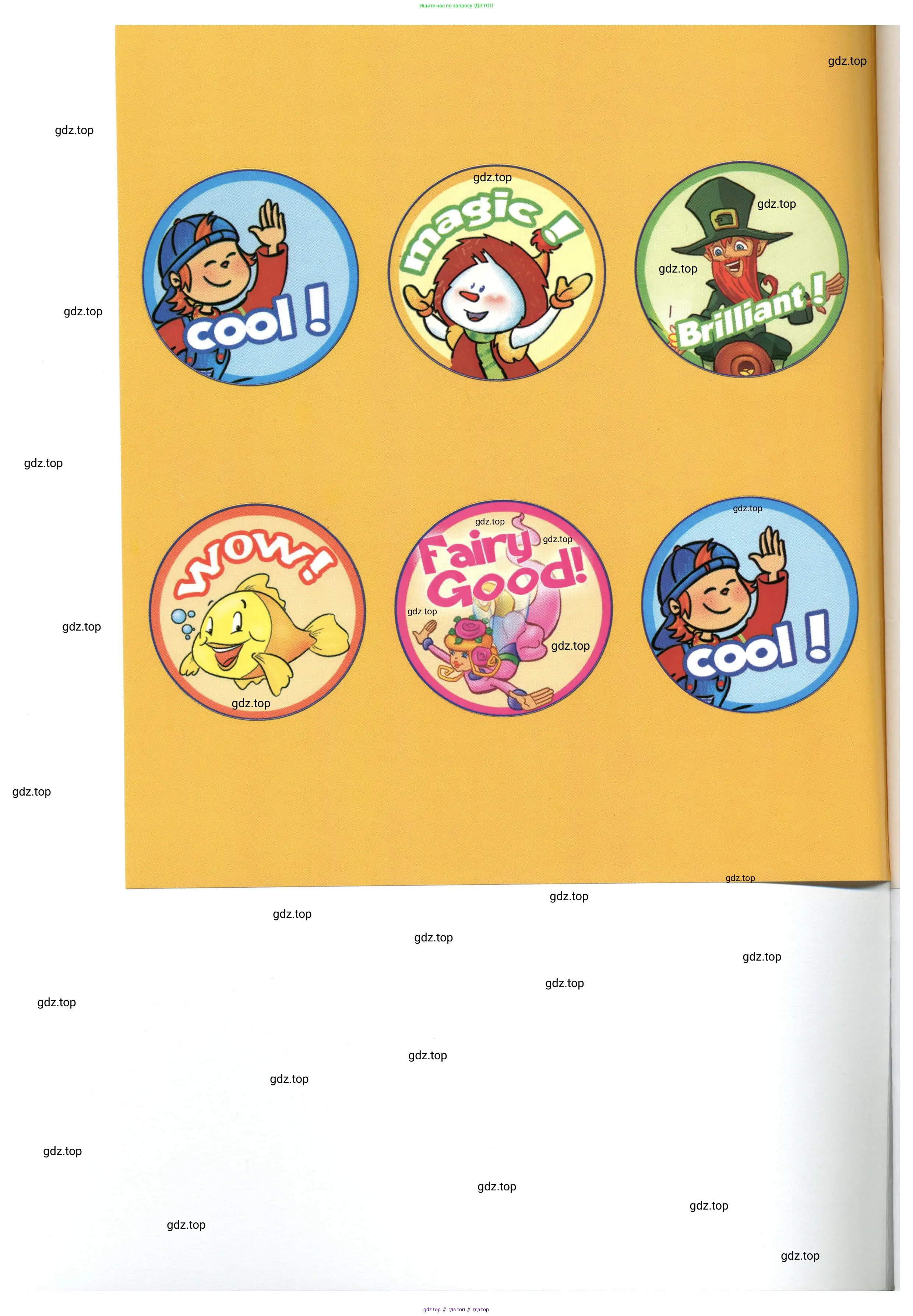 Английский язык (english), 2 класс Рабочая тетрадь (workbook), авторы: Баранова Ксения Михайловна (Baranova Ksenia), Дули Дженни (Dooley Jenny), Копылова Виктория Викторовна (Kopylova Victoria), Мильруд Радислав Петрович (Millrood Radislav), Эванс Вирджиния (Evans Virginia), издательство Просвещение, Москва, 2023, белого цвета, 