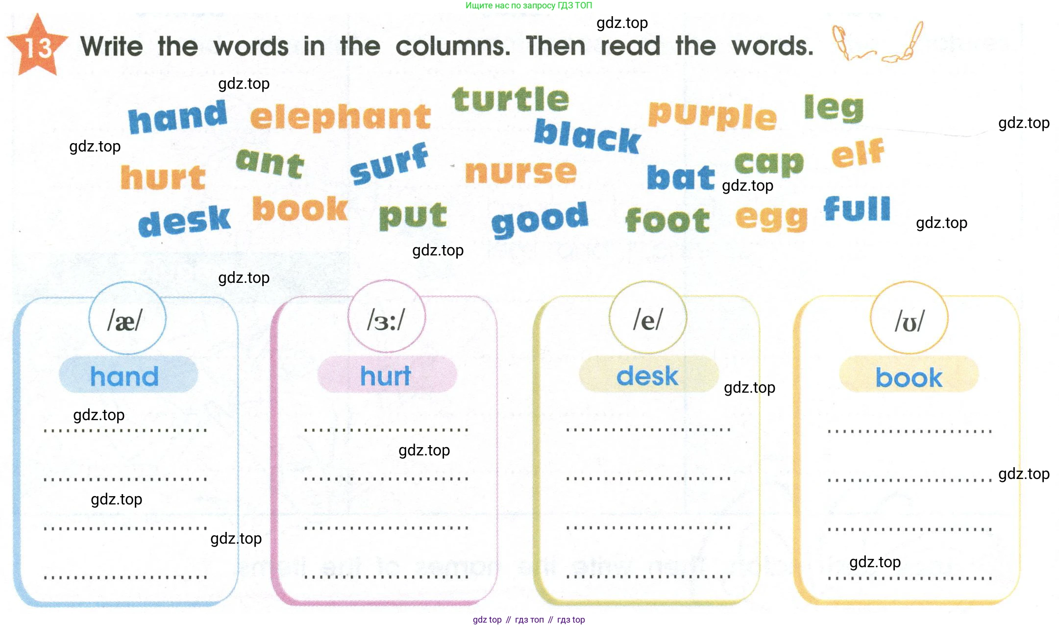 Английский язык (english), 2 класс Рабочая тетрадь (workbook), авторы: Баранова Ксения Михайловна (Baranova Ksenia), Дули Дженни (Dooley Jenny), Копылова Виктория Викторовна (Kopylova Victoria), Мильруд Радислав Петрович (Millrood Radislav), Эванс Вирджиния (Evans Virginia), издательство Просвещение, Москва, 2023, белого цвета, Часть ( Part) 2, страница 12, номер 13, Условие