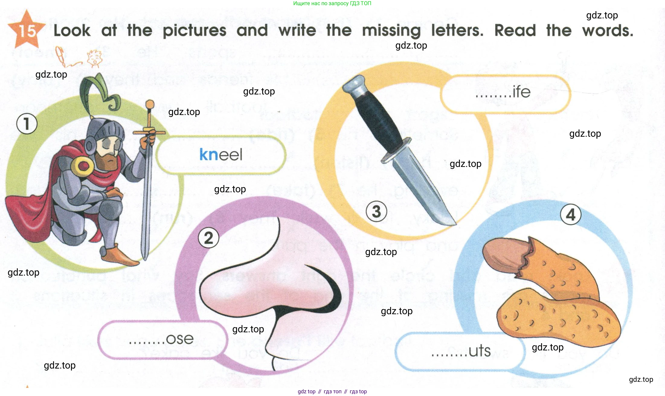 Английский язык (english), 2 класс Рабочая тетрадь (workbook), авторы: Баранова Ксения Михайловна (Baranova Ksenia), Дули Дженни (Dooley Jenny), Копылова Виктория Викторовна (Kopylova Victoria), Мильруд Радислав Петрович (Millrood Radislav), Эванс Вирджиния (Evans Virginia), издательство Просвещение, Москва, 2023, белого цвета, Часть ( Part) 2, страница 22, номер 15, Условие