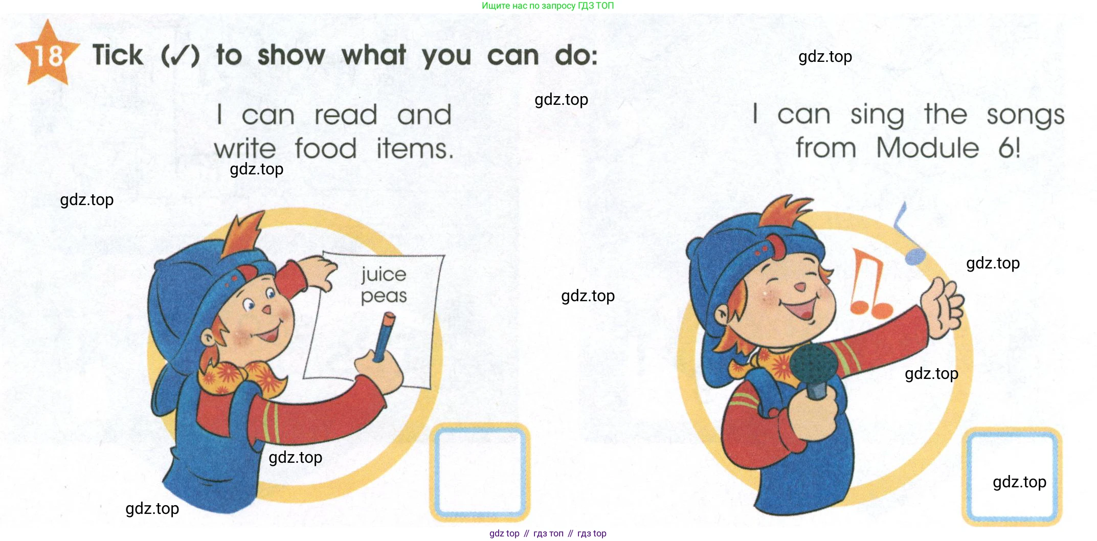 Английский язык (english), 2 класс Рабочая тетрадь (workbook), авторы: Баранова Ксения Михайловна (Baranova Ksenia), Дули Дженни (Dooley Jenny), Копылова Виктория Викторовна (Kopylova Victoria), Мильруд Радислав Петрович (Millrood Radislav), Эванс Вирджиния (Evans Virginia), издательство Просвещение, Москва, 2023, белого цвета, Часть ( Part) 2, страница 23, номер 18, Условие