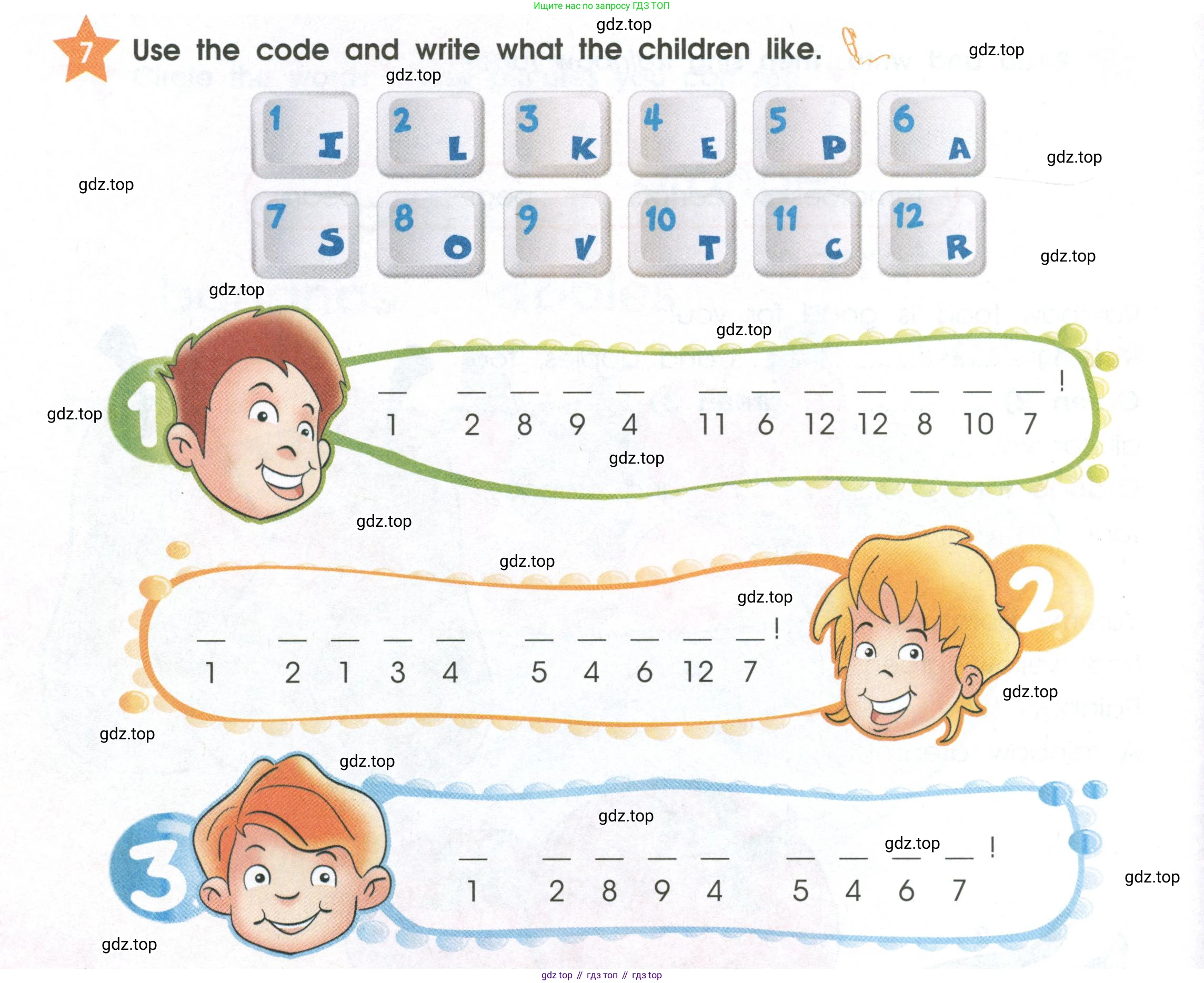 Английский язык (english), 2 класс Рабочая тетрадь (workbook), авторы: Баранова Ксения Михайловна (Baranova Ksenia), Дули Дженни (Dooley Jenny), Копылова Виктория Викторовна (Kopylova Victoria), Мильруд Радислав Петрович (Millrood Radislav), Эванс Вирджиния (Evans Virginia), издательство Просвещение, Москва, 2023, белого цвета, Часть ( Part) 2, страница 18, номер 7, Условие