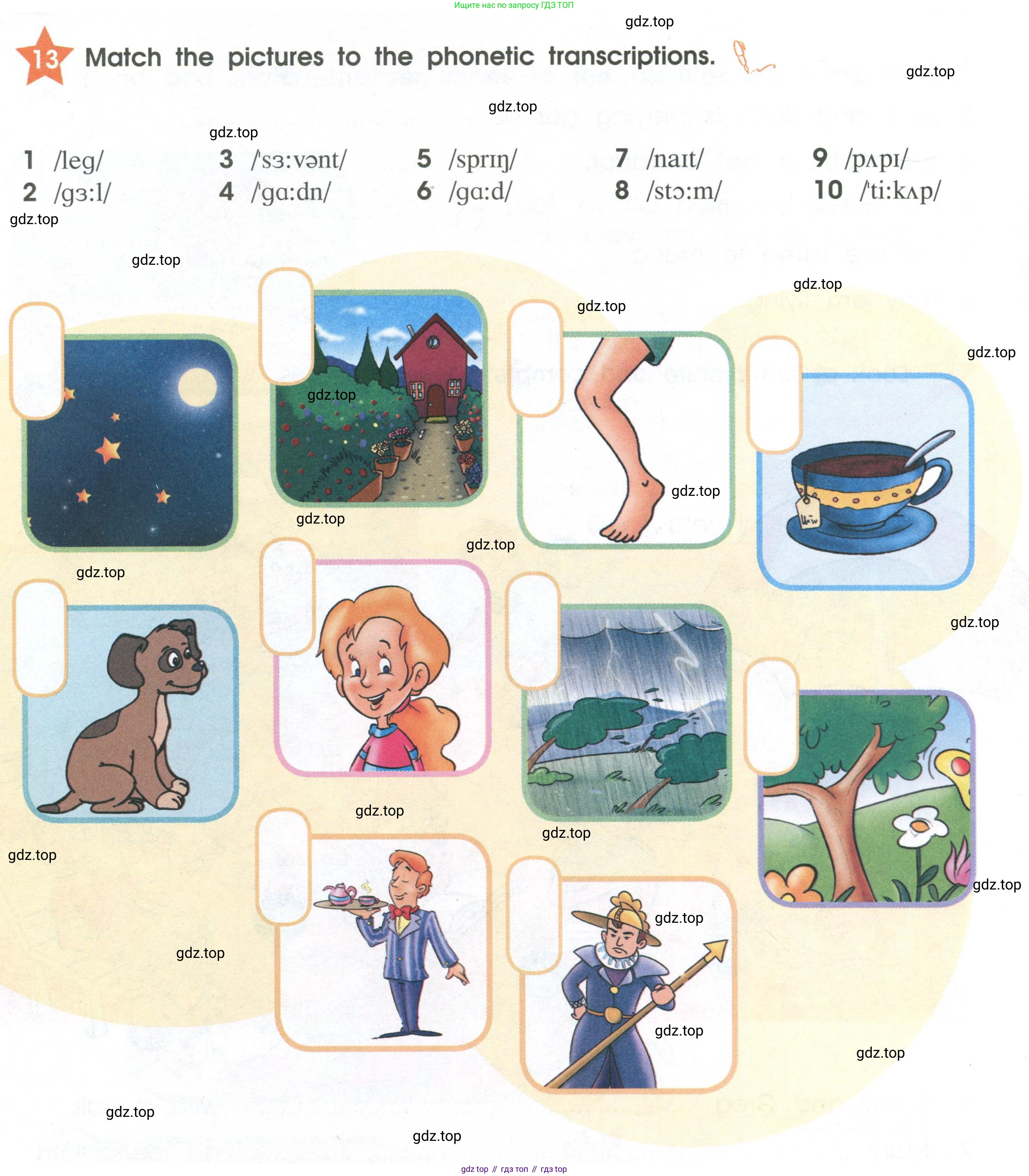 Английский язык (english), 2 класс Рабочая тетрадь (workbook), авторы: Баранова Ксения Михайловна (Baranova Ksenia), Дули Дженни (Dooley Jenny), Копылова Виктория Викторовна (Kopylova Victoria), Мильруд Радислав Петрович (Millrood Radislav), Эванс Вирджиния (Evans Virginia), издательство Просвещение, Москва, 2023, белого цвета, Часть ( Part) 2, страница 32, номер 13, Условие