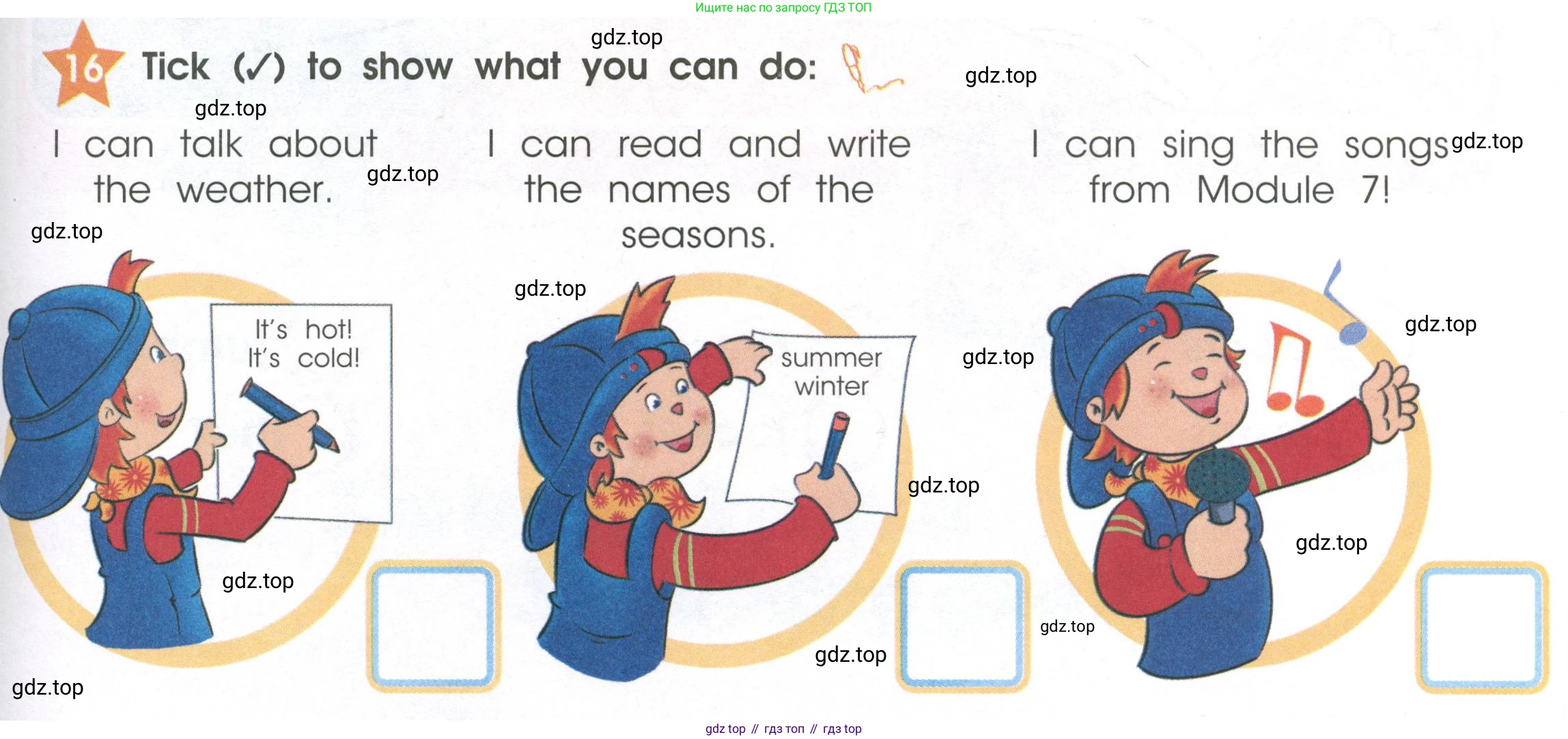 Английский язык (english), 2 класс Рабочая тетрадь (workbook), авторы: Баранова Ксения Михайловна (Baranova Ksenia), Дули Дженни (Dooley Jenny), Копылова Виктория Викторовна (Kopylova Victoria), Мильруд Радислав Петрович (Millrood Radislav), Эванс Вирджиния (Evans Virginia), издательство Просвещение, Москва, 2023, белого цвета, Часть ( Part) 2, страница 33, номер 16, Условие