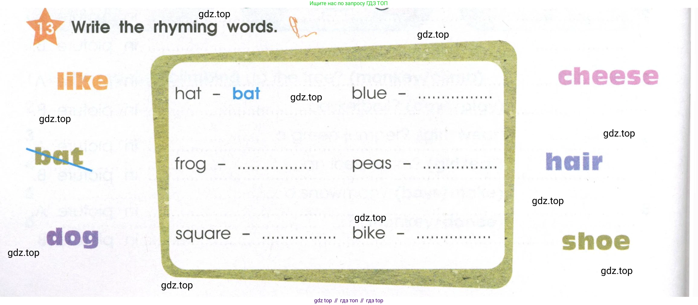 Английский язык (english), 2 класс Рабочая тетрадь (workbook), авторы: Баранова Ксения Михайловна (Baranova Ksenia), Дули Дженни (Dooley Jenny), Копылова Виктория Викторовна (Kopylova Victoria), Мильруд Радислав Петрович (Millrood Radislav), Эванс Вирджиния (Evans Virginia), издательство Просвещение, Москва, 2023, белого цвета, Часть ( Part) 2, страница 42, номер 13, Условие