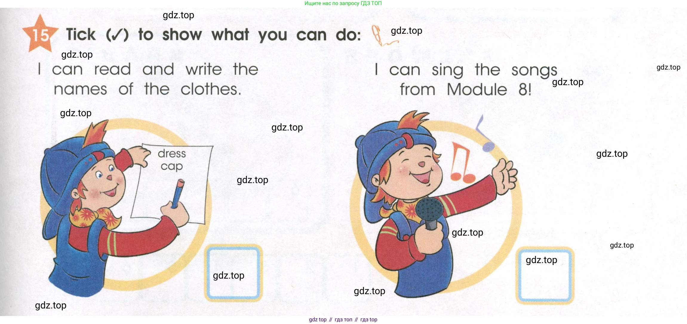 Английский язык (english), 2 класс Рабочая тетрадь (workbook), авторы: Баранова Ксения Михайловна (Baranova Ksenia), Дули Дженни (Dooley Jenny), Копылова Виктория Викторовна (Kopylova Victoria), Мильруд Радислав Петрович (Millrood Radislav), Эванс Вирджиния (Evans Virginia), издательство Просвещение, Москва, 2023, белого цвета, Часть ( Part) 2, страница 43, номер 15, Условие