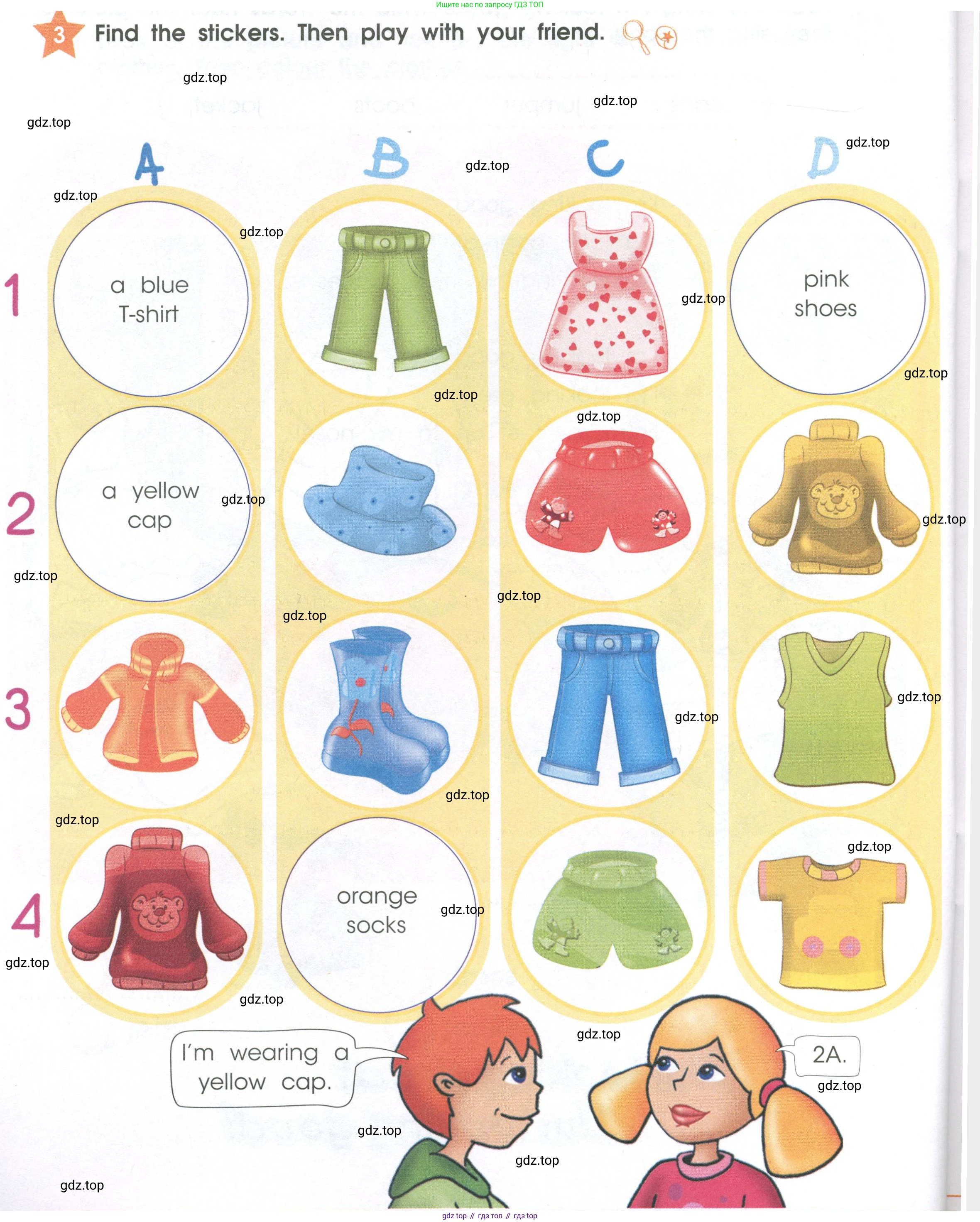 Английский язык (english), 2 класс Рабочая тетрадь (workbook), авторы: Баранова Ксения Михайловна (Baranova Ksenia), Дули Дженни (Dooley Jenny), Копылова Виктория Викторовна (Kopylova Victoria), Мильруд Радислав Петрович (Millrood Radislav), Эванс Вирджиния (Evans Virginia), издательство Просвещение, Москва, 2023, белого цвета, Часть ( Part) 2, страница 36, номер 3, Условие