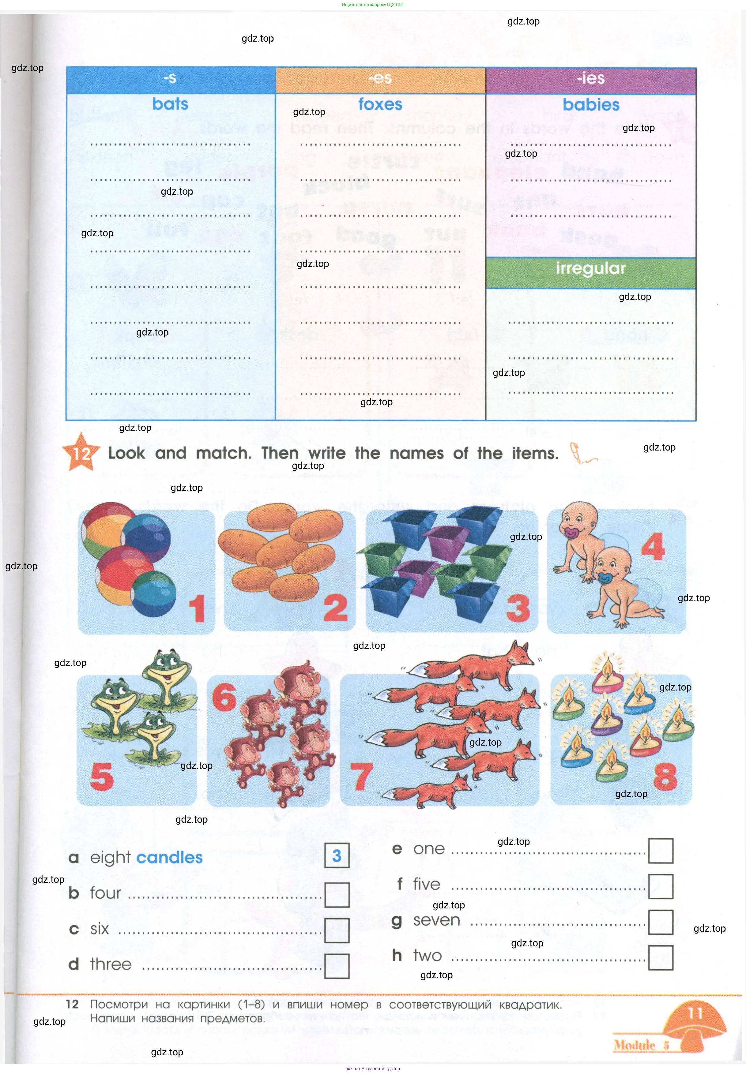 Английский язык (english), 2 класс Рабочая тетрадь (workbook), авторы: Баранова Ксения Михайловна (Baranova Ksenia), Дули Дженни (Dooley Jenny), Копылова Виктория Викторовна (Kopylova Victoria), Мильруд Радислав Петрович (Millrood Radislav), Эванс Вирджиния (Evans Virginia), издательство Просвещение, Москва, 2023, белого цвета, Часть ( Part) 1, страница 11