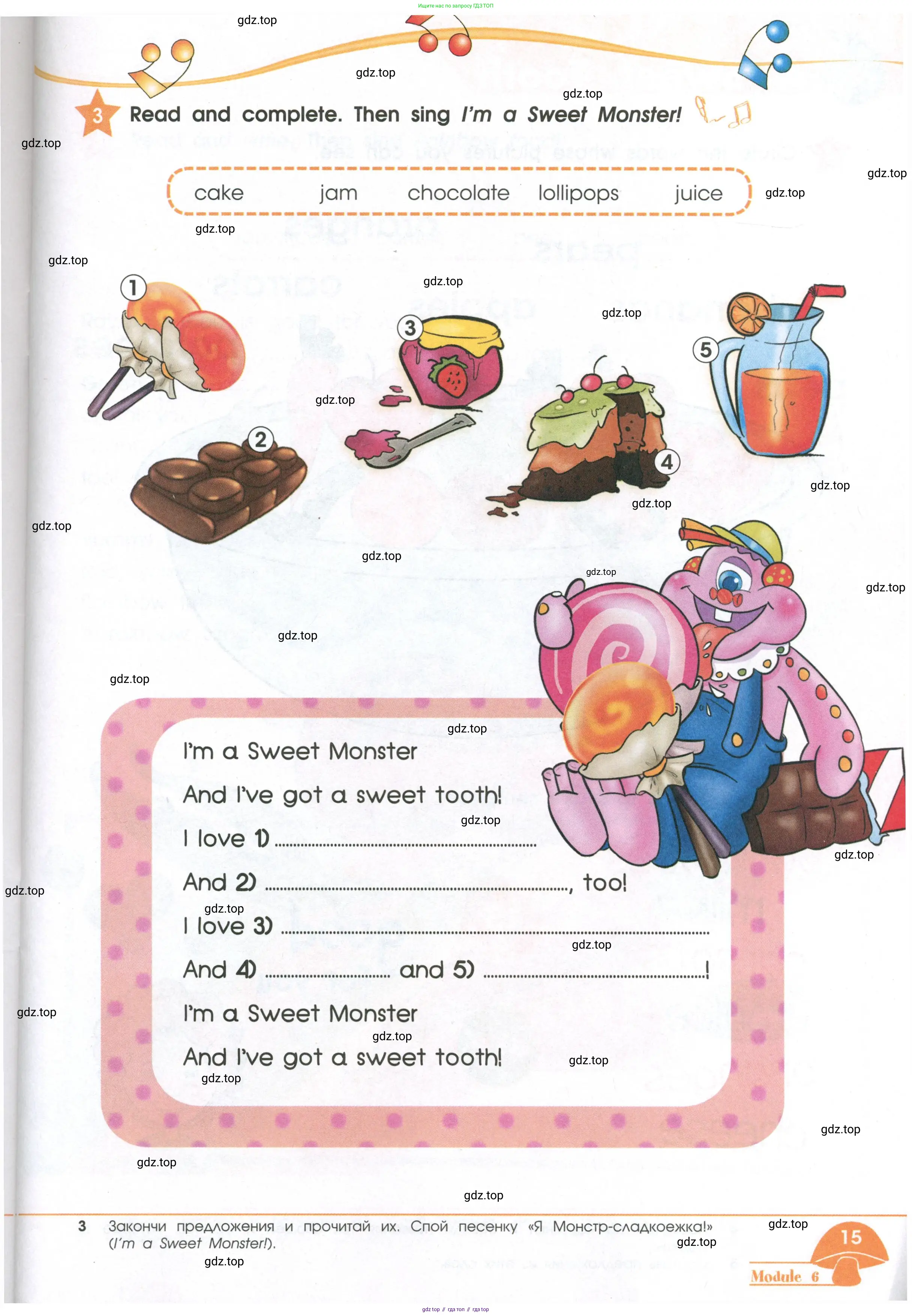 Английский язык (english), 2 класс Рабочая тетрадь (workbook), авторы: Баранова Ксения Михайловна (Baranova Ksenia), Дули Дженни (Dooley Jenny), Копылова Виктория Викторовна (Kopylova Victoria), Мильруд Радислав Петрович (Millrood Radislav), Эванс Вирджиния (Evans Virginia), издательство Просвещение, Москва, 2023, белого цвета, Часть ( Part) 1, страница 15