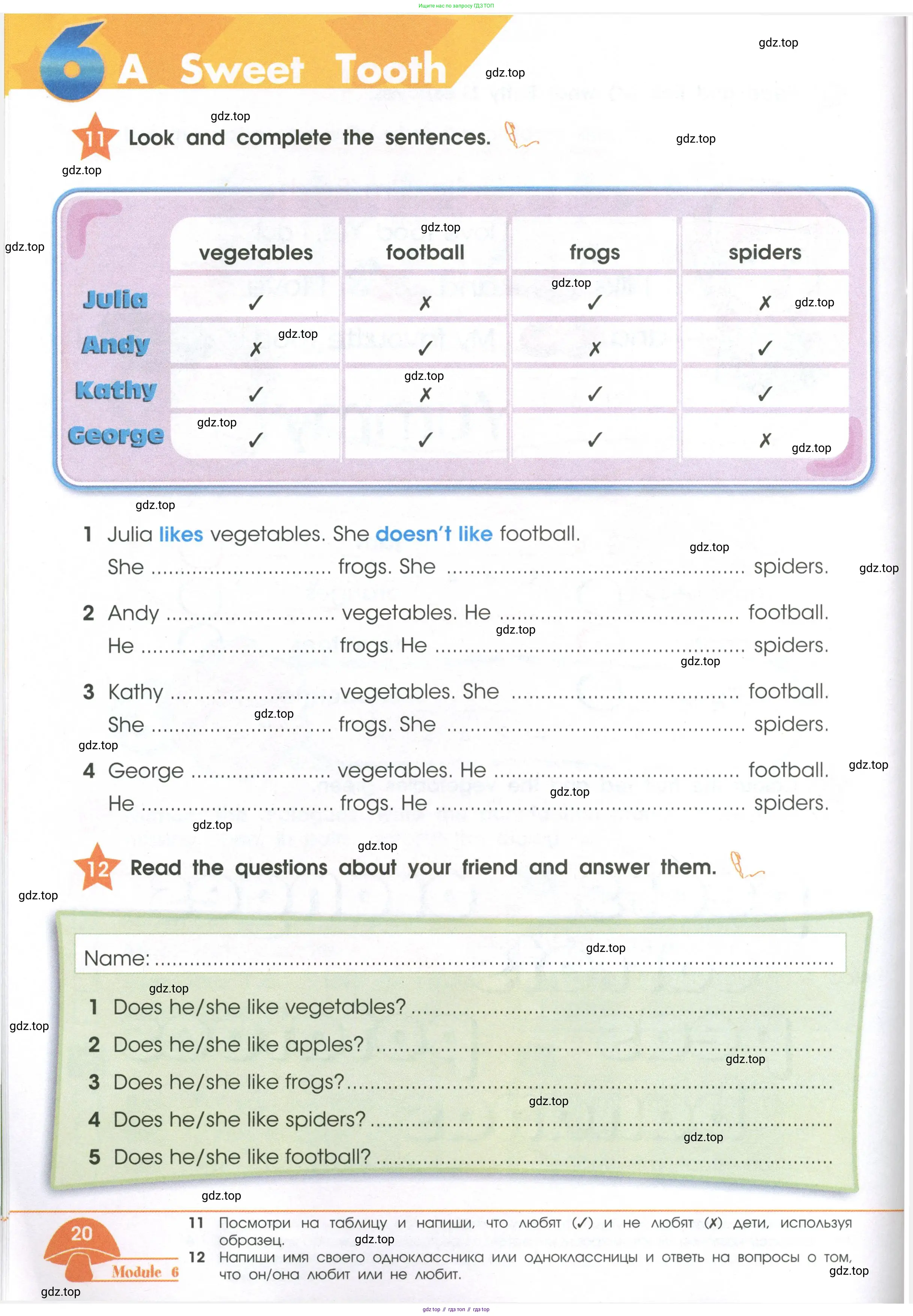 Английский язык (english), 2 класс Рабочая тетрадь (workbook), авторы: Баранова Ксения Михайловна (Baranova Ksenia), Дули Дженни (Dooley Jenny), Копылова Виктория Викторовна (Kopylova Victoria), Мильруд Радислав Петрович (Millrood Radislav), Эванс Вирджиния (Evans Virginia), издательство Просвещение, Москва, 2023, белого цвета, Часть ( Part) 1, страница 20