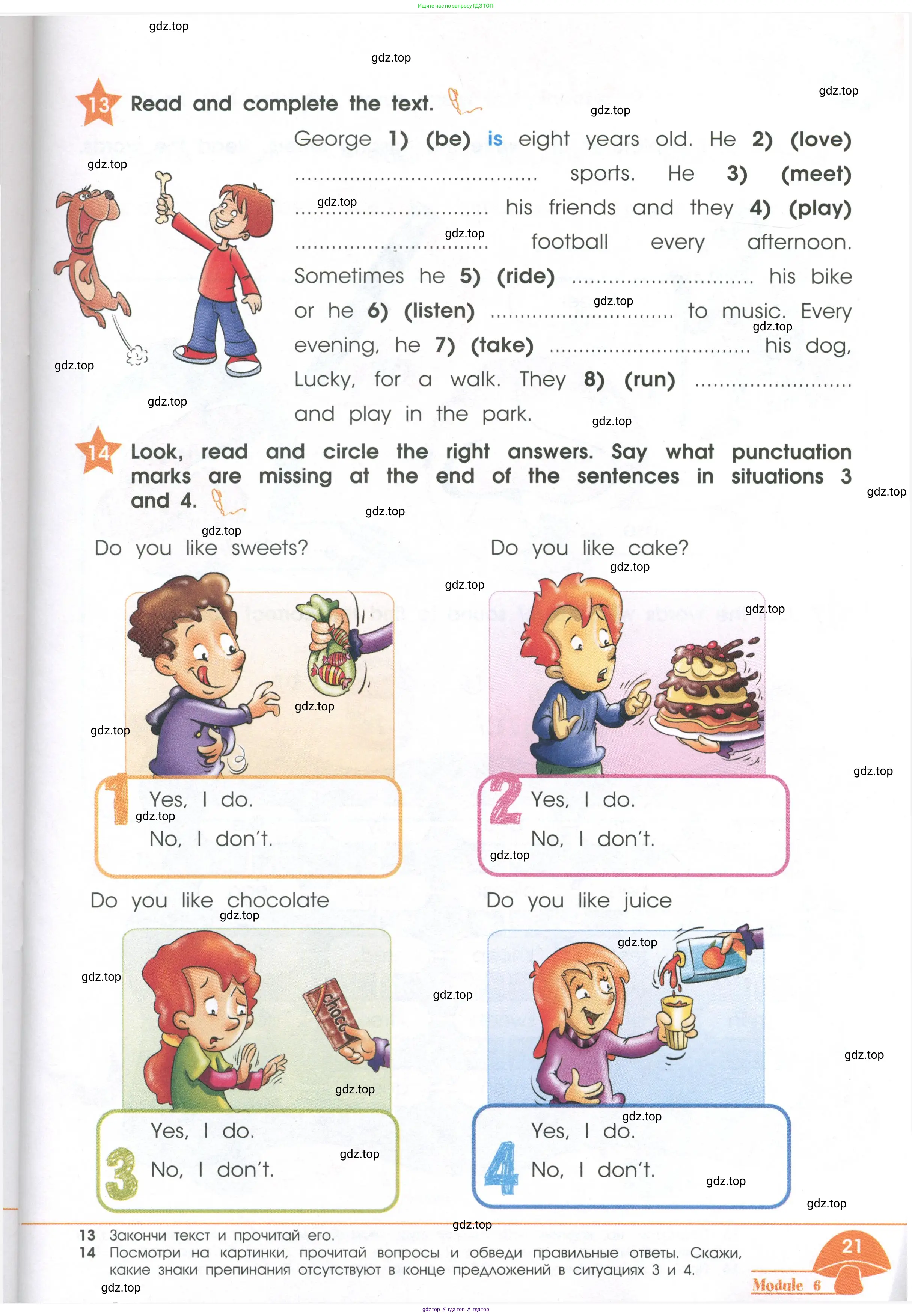Английский язык (english), 2 класс Рабочая тетрадь (workbook), авторы: Баранова Ксения Михайловна (Baranova Ksenia), Дули Дженни (Dooley Jenny), Копылова Виктория Викторовна (Kopylova Victoria), Мильруд Радислав Петрович (Millrood Radislav), Эванс Вирджиния (Evans Virginia), издательство Просвещение, Москва, 2023, белого цвета, Часть ( Part) 1, страница 21