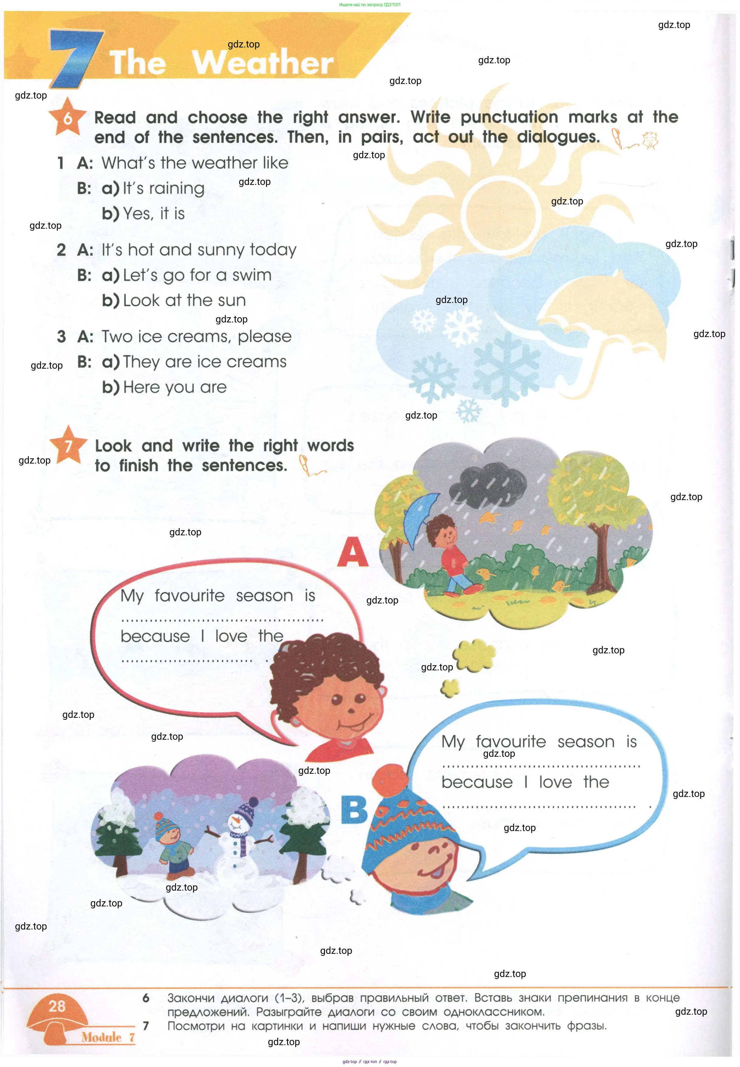 Английский язык (english), 2 класс Рабочая тетрадь (workbook), авторы: Баранова Ксения Михайловна (Baranova Ksenia), Дули Дженни (Dooley Jenny), Копылова Виктория Викторовна (Kopylova Victoria), Мильруд Радислав Петрович (Millrood Radislav), Эванс Вирджиния (Evans Virginia), издательство Просвещение, Москва, 2023, белого цвета, Часть ( Part) 1, страница 28
