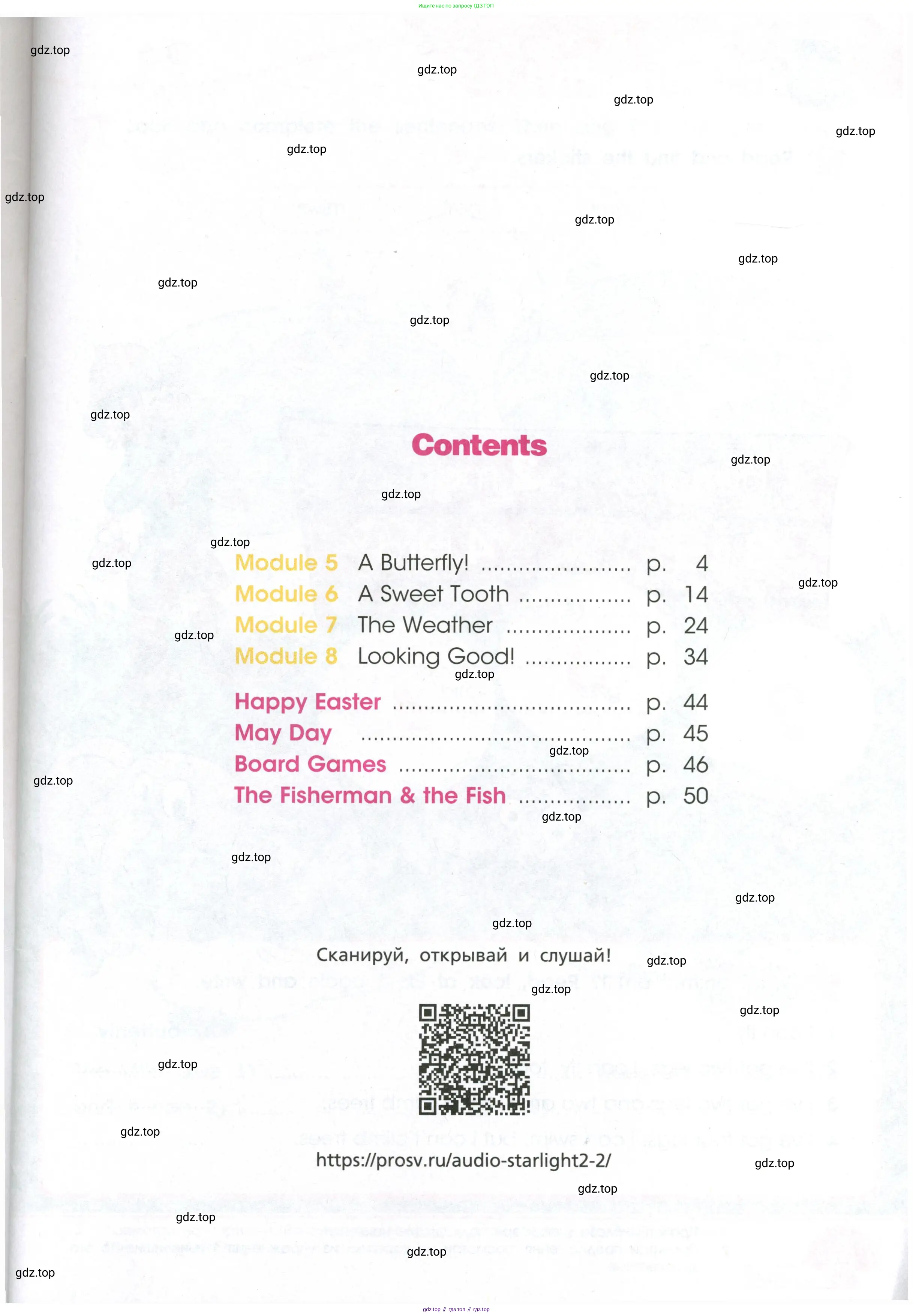 Английский язык (english), 2 класс Рабочая тетрадь (workbook), авторы: Баранова Ксения Михайловна (Baranova Ksenia), Дули Дженни (Dooley Jenny), Копылова Виктория Викторовна (Kopylova Victoria), Мильруд Радислав Петрович (Millrood Radislav), Эванс Вирджиния (Evans Virginia), издательство Просвещение, Москва, 2023, белого цвета, страница 3