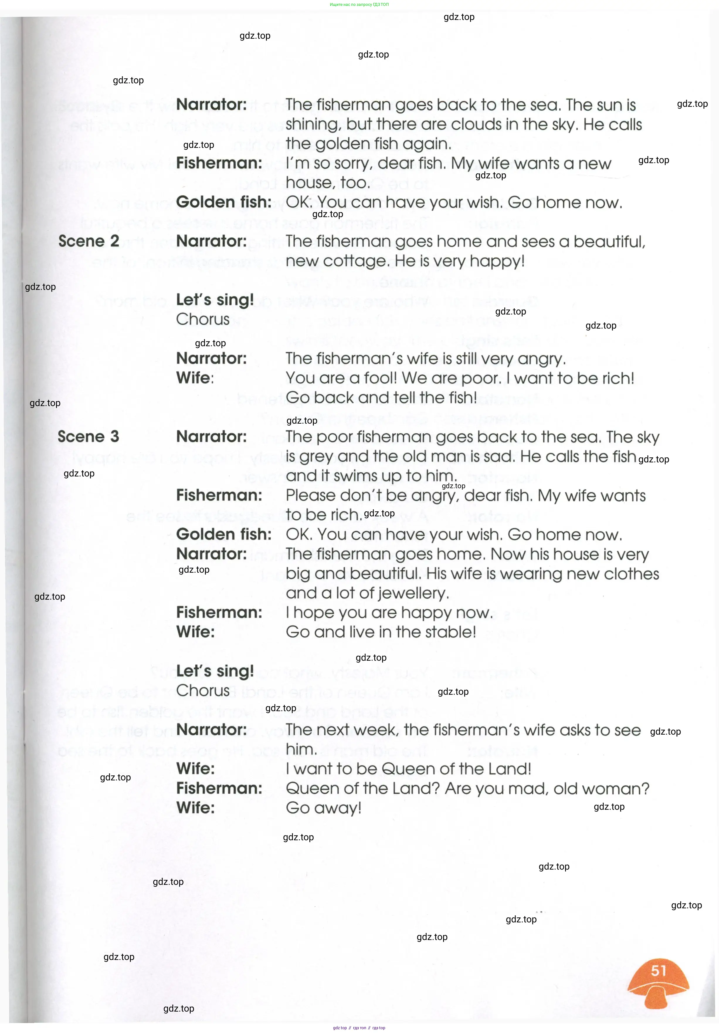 Английский язык (english), 2 класс Рабочая тетрадь (workbook), авторы: Баранова Ксения Михайловна (Baranova Ksenia), Дули Дженни (Dooley Jenny), Копылова Виктория Викторовна (Kopylova Victoria), Мильруд Радислав Петрович (Millrood Radislav), Эванс Вирджиния (Evans Virginia), издательство Просвещение, Москва, 2023, белого цвета, Часть ( Part) 1, страница 51