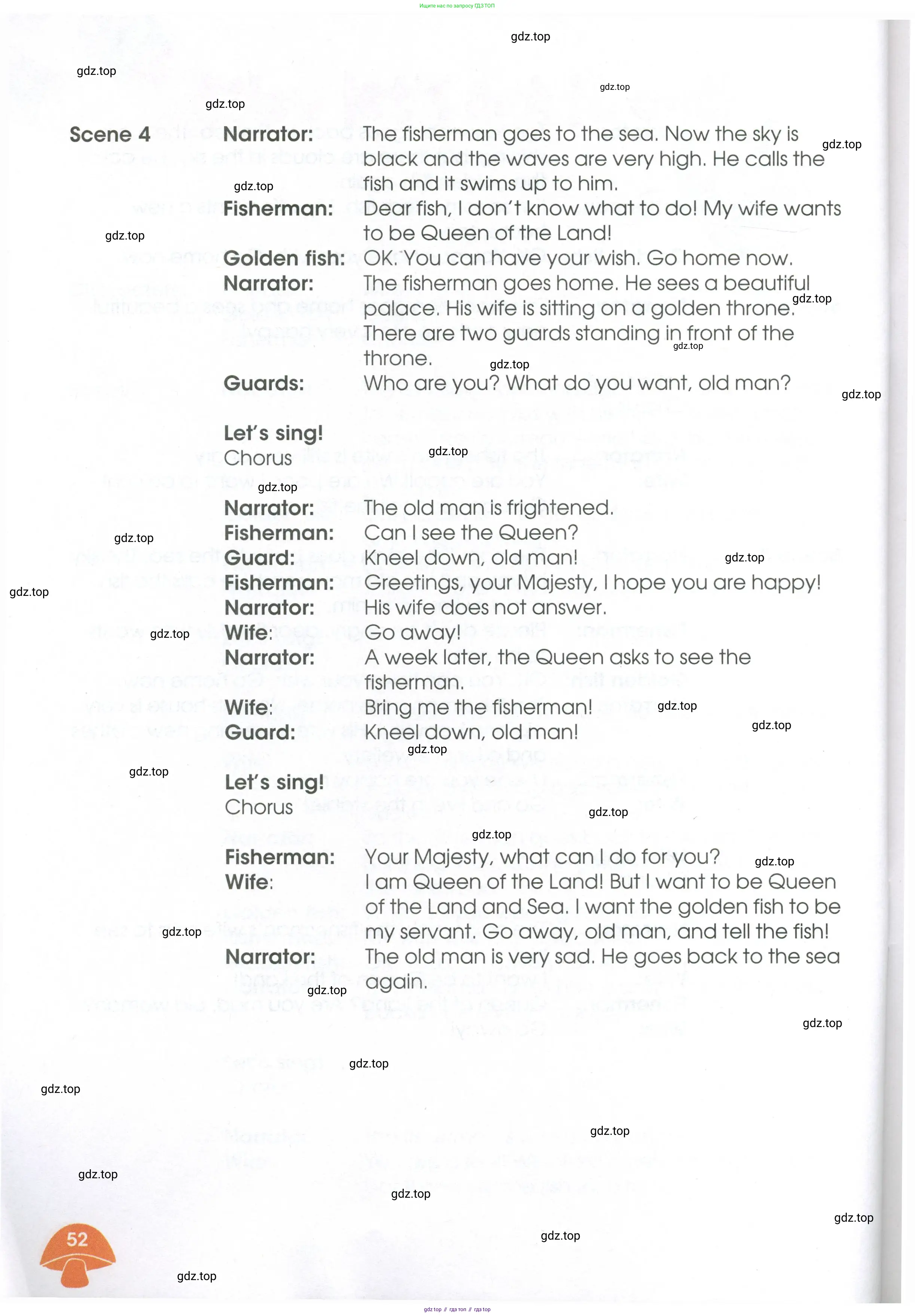 Английский язык (english), 2 класс Рабочая тетрадь (workbook), авторы: Баранова Ксения Михайловна (Baranova Ksenia), Дули Дженни (Dooley Jenny), Копылова Виктория Викторовна (Kopylova Victoria), Мильруд Радислав Петрович (Millrood Radislav), Эванс Вирджиния (Evans Virginia), издательство Просвещение, Москва, 2023, белого цвета, Часть ( Part) 1, страница 52