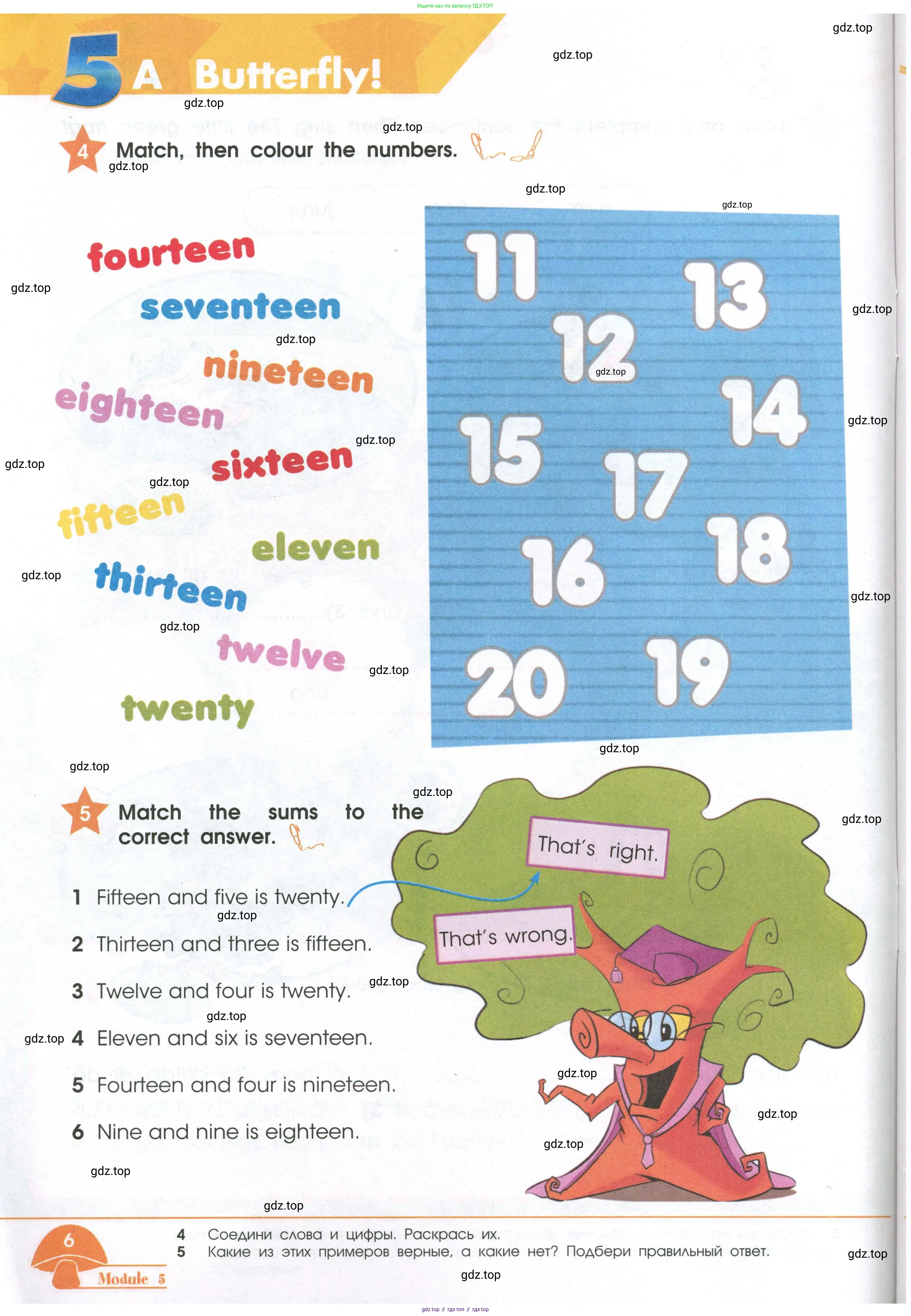 Английский язык (english), 2 класс Рабочая тетрадь (workbook), авторы: Баранова Ксения Михайловна (Baranova Ksenia), Дули Дженни (Dooley Jenny), Копылова Виктория Викторовна (Kopylova Victoria), Мильруд Радислав Петрович (Millrood Radislav), Эванс Вирджиния (Evans Virginia), издательство Просвещение, Москва, 2023, белого цвета, Часть ( Part) 1, страница 6