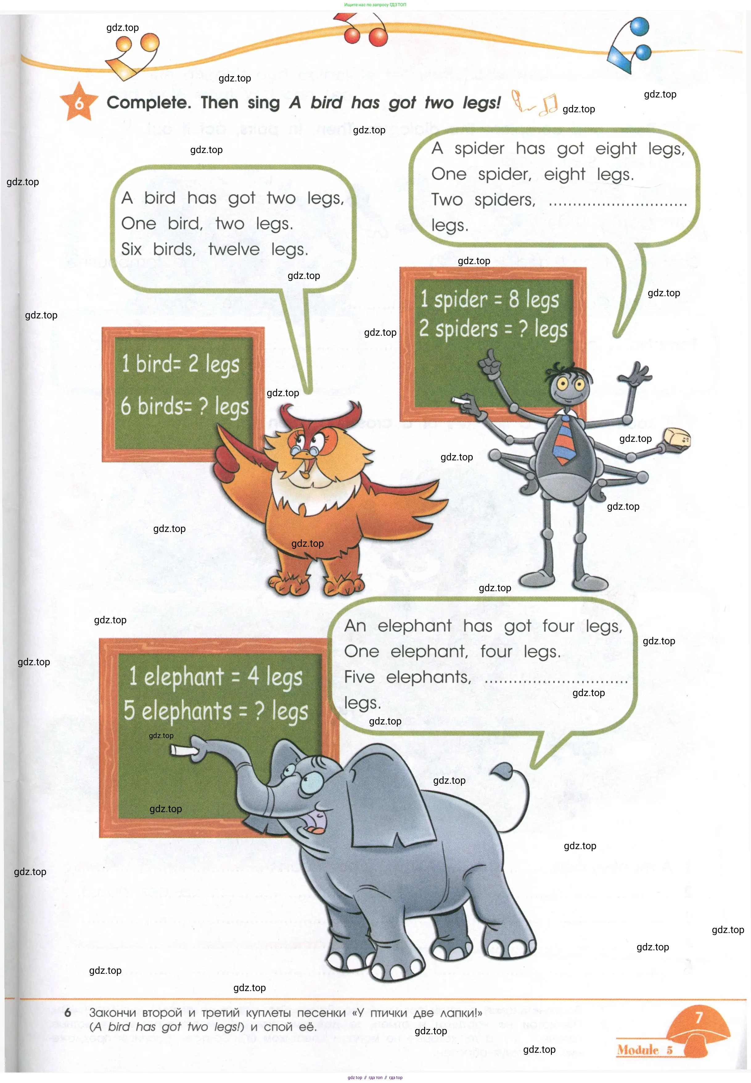 Английский язык (english), 2 класс Рабочая тетрадь (workbook), авторы: Баранова Ксения Михайловна (Baranova Ksenia), Дули Дженни (Dooley Jenny), Копылова Виктория Викторовна (Kopylova Victoria), Мильруд Радислав Петрович (Millrood Radislav), Эванс Вирджиния (Evans Virginia), издательство Просвещение, Москва, 2023, белого цвета, Часть ( Part) 1, страница 7
