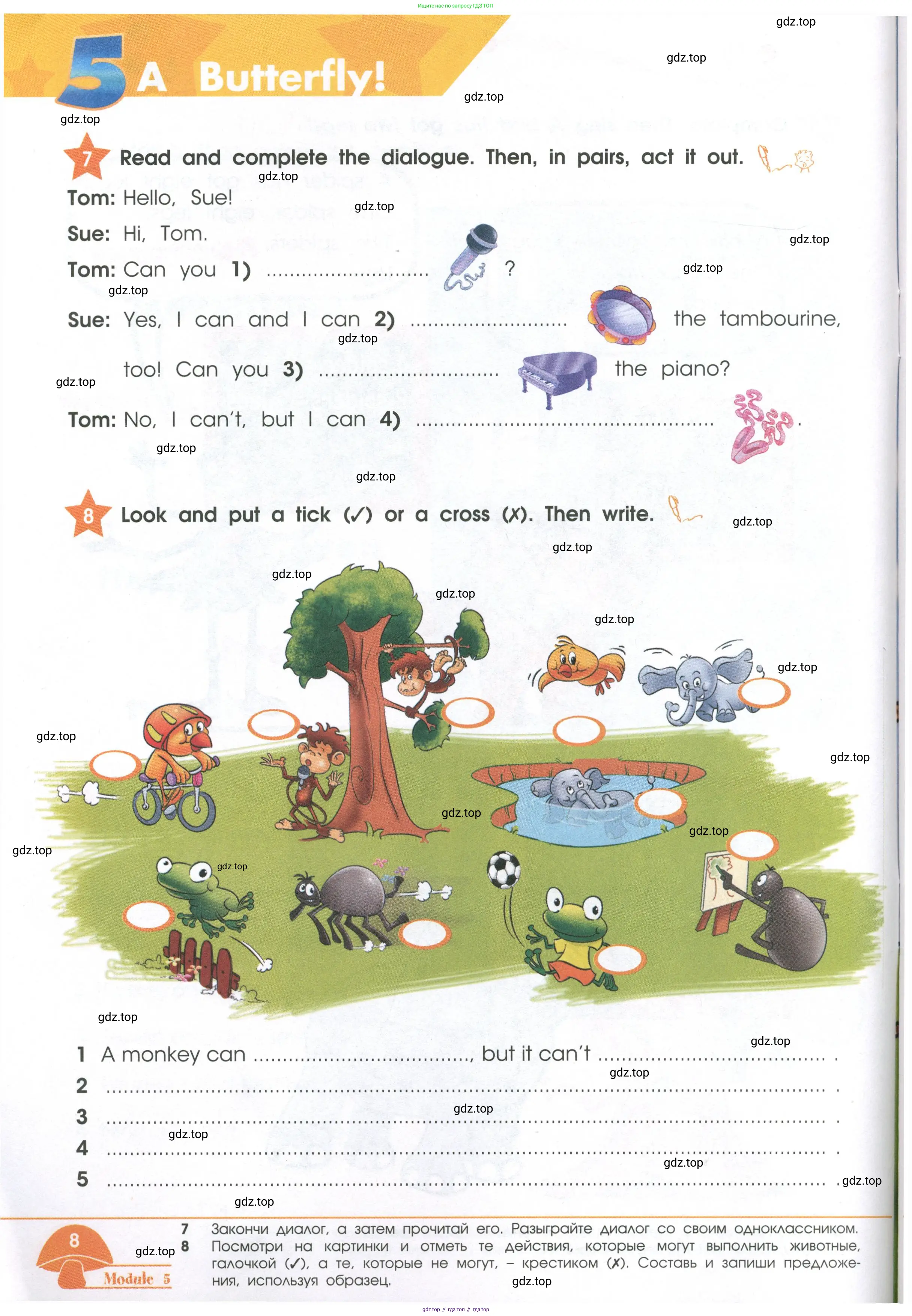 Английский язык (english), 2 класс Рабочая тетрадь (workbook), авторы: Баранова Ксения Михайловна (Baranova Ksenia), Дули Дженни (Dooley Jenny), Копылова Виктория Викторовна (Kopylova Victoria), Мильруд Радислав Петрович (Millrood Radislav), Эванс Вирджиния (Evans Virginia), издательство Просвещение, Москва, 2023, белого цвета, Часть ( Part) 1, страница 8