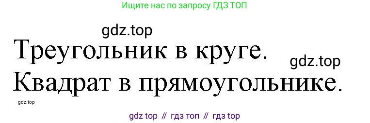 Английский язык (english), 2 класс Рабочая тетрадь (workbook), авторы: Баранова Ксения Михайловна (Baranova Ksenia), Дули Дженни (Dooley Jenny), Копылова Виктория Викторовна (Kopylova Victoria), Мильруд Радислав Петрович (Millrood Radislav), Эванс Вирджиния (Evans Virginia), издательство Просвещение, Москва, 2023, белого цвета, Часть ( Part) 1, страница 27, номер 9, Решение