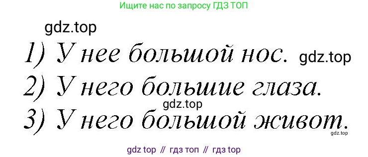 Английский язык (english), 2 класс Рабочая тетрадь (workbook), авторы: Баранова Ксения Михайловна (Baranova Ksenia), Дули Дженни (Dooley Jenny), Копылова Виктория Викторовна (Kopylova Victoria), Мильруд Радислав Петрович (Millrood Radislav), Эванс Вирджиния (Evans Virginia), издательство Просвещение, Москва, 2023, белого цвета, Часть ( Part) 1, страница 37, номер 10, Решение (продолжение 2)