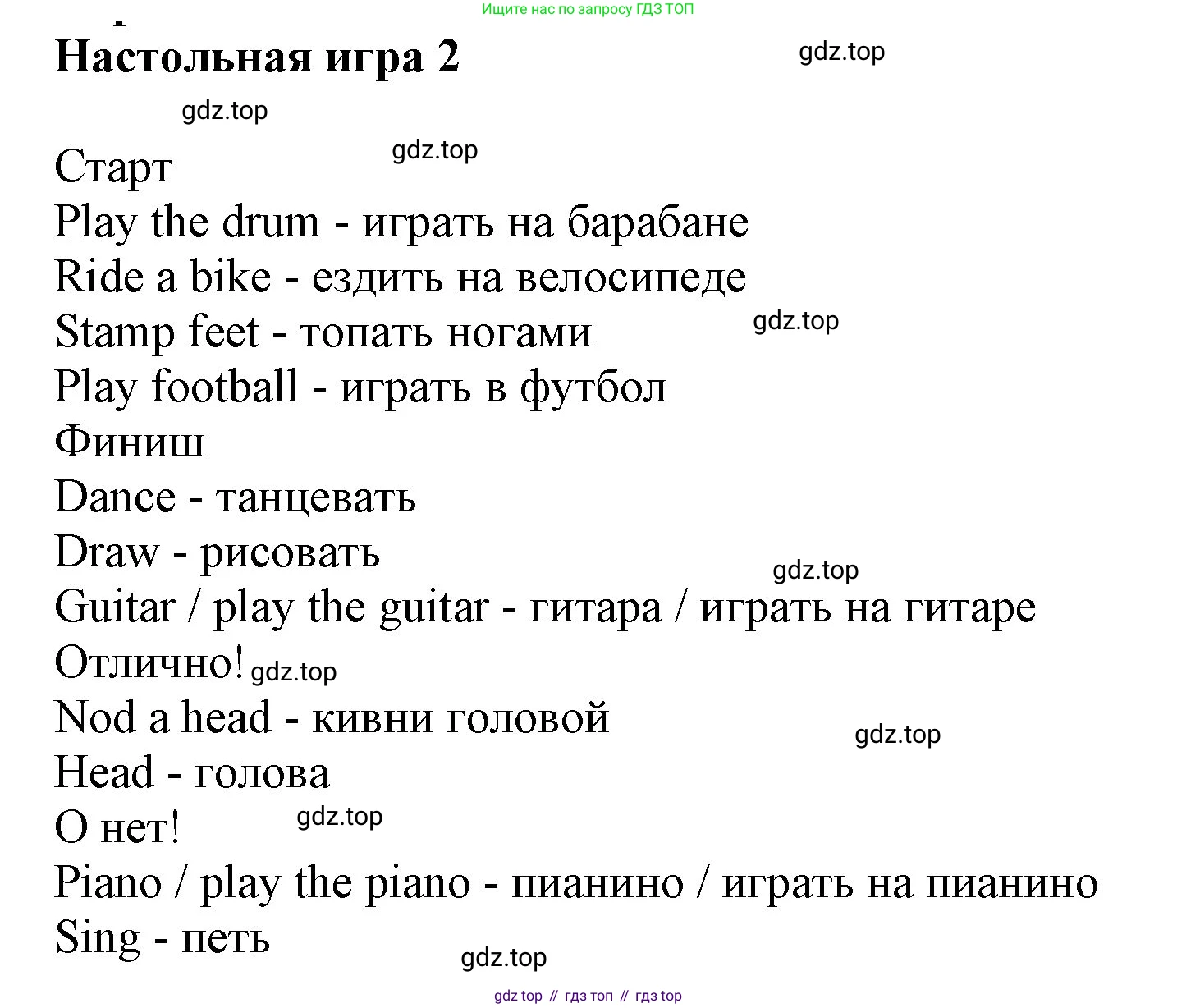Английский язык (english), 2 класс Рабочая тетрадь (workbook), авторы: Баранова Ксения Михайловна (Baranova Ksenia), Дули Дженни (Dooley Jenny), Копылова Виктория Викторовна (Kopylova Victoria), Мильруд Радислав Петрович (Millrood Radislav), Эванс Вирджиния (Evans Virginia), издательство Просвещение, Москва, 2023, белого цвета, Часть ( Part) 1, страница 56, Решение