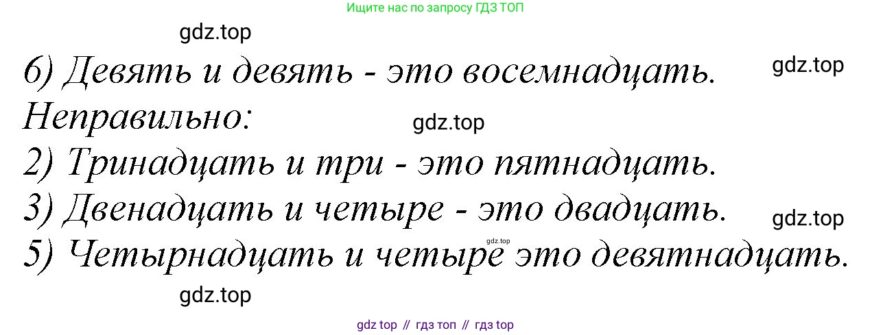 Английский язык (english), 2 класс Рабочая тетрадь (workbook), авторы: Баранова Ксения Михайловна (Baranova Ksenia), Дули Дженни (Dooley Jenny), Копылова Виктория Викторовна (Kopylova Victoria), Мильруд Радислав Петрович (Millrood Radislav), Эванс Вирджиния (Evans Virginia), издательство Просвещение, Москва, 2023, белого цвета, Часть ( Part) 2, страница 6, номер 5, Решение (продолжение 2)