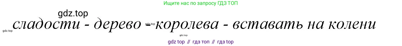 Английский язык (english), 2 класс Рабочая тетрадь (workbook), авторы: Баранова Ксения Михайловна (Baranova Ksenia), Дули Дженни (Dooley Jenny), Копылова Виктория Викторовна (Kopylova Victoria), Мильруд Радислав Петрович (Millrood Radislav), Эванс Вирджиния (Evans Virginia), издательство Просвещение, Москва, 2023, белого цвета, Часть ( Part) 2, страница 22, номер 16, Решение (продолжение 2)