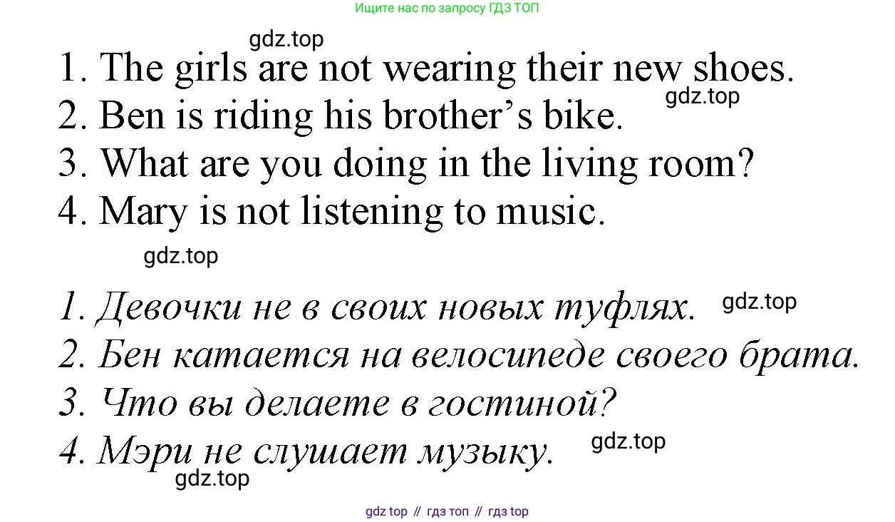 Английский язык (english), 2 класс Рабочая тетрадь (workbook), авторы: Баранова Ксения Михайловна (Baranova Ksenia), Дули Дженни (Dooley Jenny), Копылова Виктория Викторовна (Kopylova Victoria), Мильруд Радислав Петрович (Millrood Radislav), Эванс Вирджиния (Evans Virginia), издательство Просвещение, Москва, 2023, белого цвета, Часть ( Part) 2, страница 39, номер 8, Решение (продолжение 2)