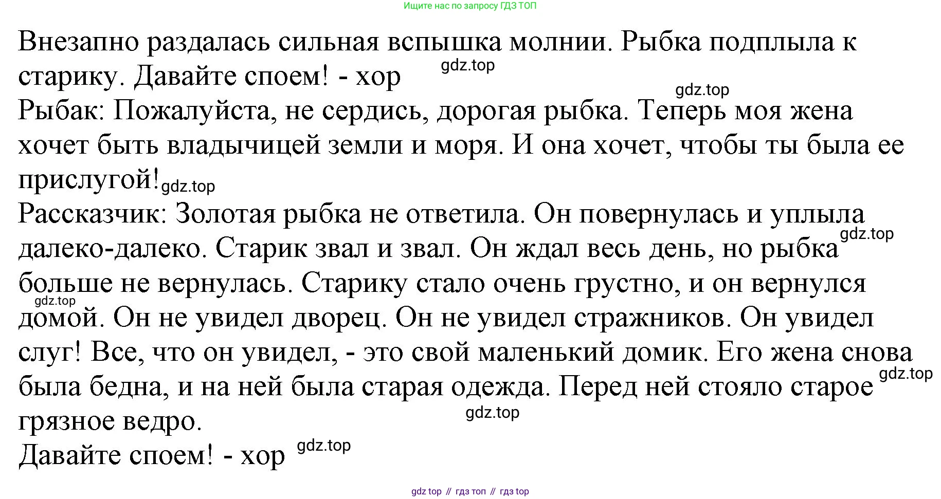 Английский язык (english), 2 класс Рабочая тетрадь (workbook), авторы: Баранова Ксения Михайловна (Baranova Ksenia), Дули Дженни (Dooley Jenny), Копылова Виктория Викторовна (Kopylova Victoria), Мильруд Радислав Петрович (Millrood Radislav), Эванс Вирджиния (Evans Virginia), издательство Просвещение, Москва, 2023, белого цвета, Часть ( Part) 2, страница 52, номер 4, Решение (продолжение 2)