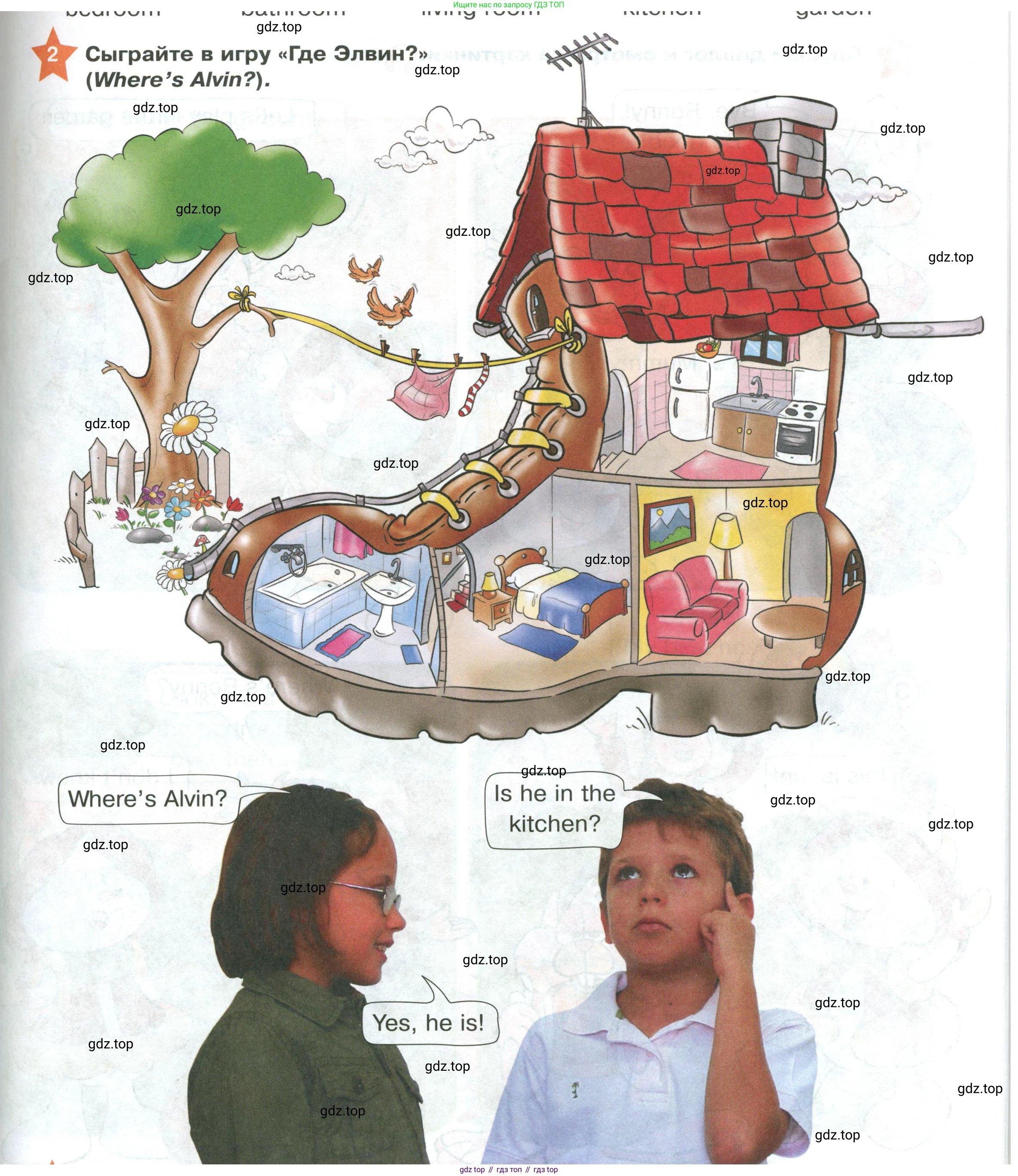 ГДЗ Английский язык (english), 2 класс Учебник (Student's book), авторы: Баранова Ксения Михайловна (Baranova Ksenia), Дули Дженни (Dooley Jenny), Копылова Виктория Викторовна (Kopylova Victoria), Мильруд Радислав Петрович (Millrood Radislav), Эванс Вирджиния (Evans Virginia), издательство Просвещение, Москва, 2023, белого цвета, Часть ( Part) 1, страница 23, номер 2, Условие