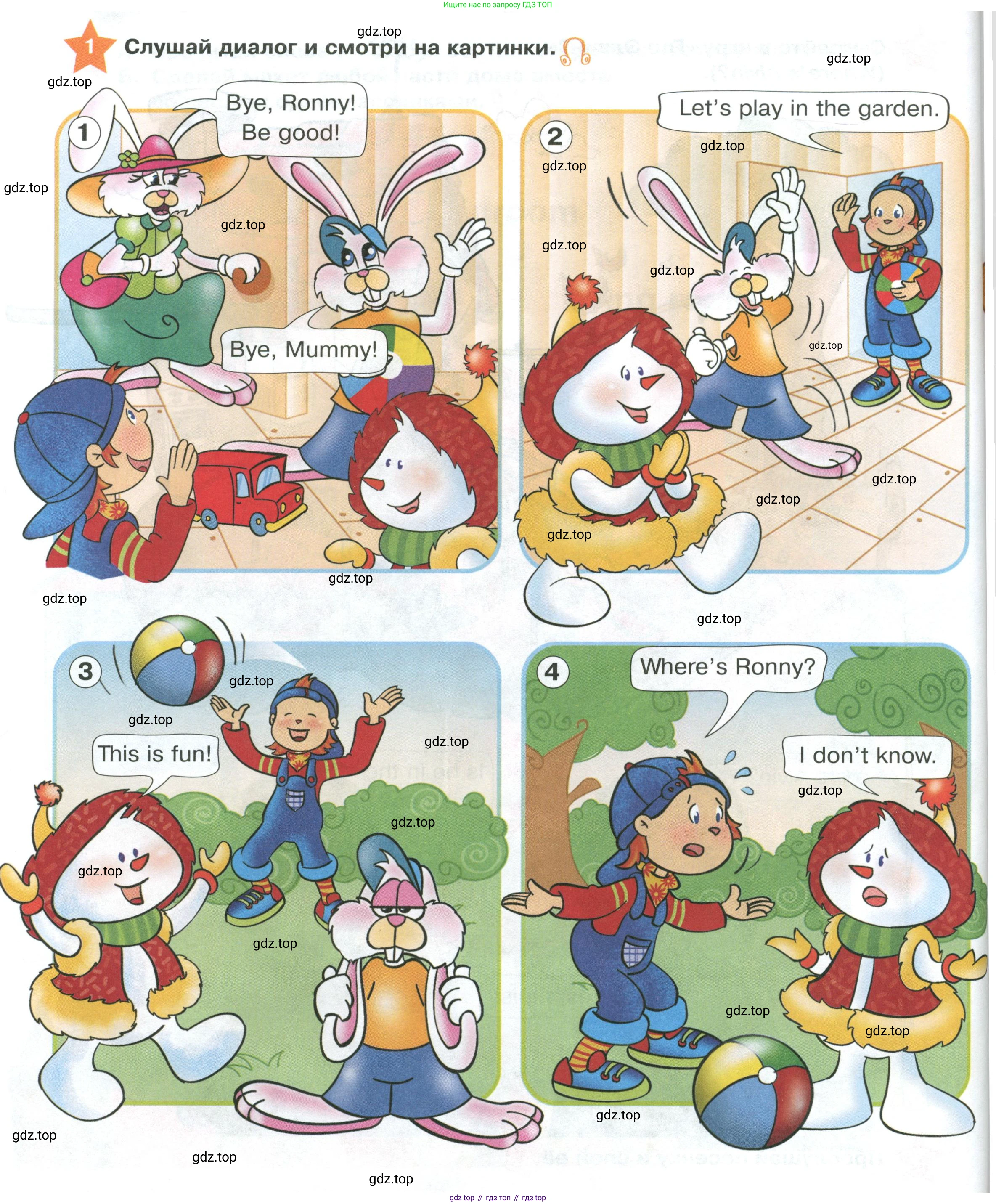 ГДЗ Английский язык (english), 2 класс Учебник (Student's book), авторы: Баранова Ксения Михайловна (Baranova Ksenia), Дули Дженни (Dooley Jenny), Копылова Виктория Викторовна (Kopylova Victoria), Мильруд Радислав Петрович (Millrood Radislav), Эванс Вирджиния (Evans Virginia), издательство Просвещение, Москва, 2023, белого цвета, Часть ( Part) 1, страница 24, номер 1, Условие
