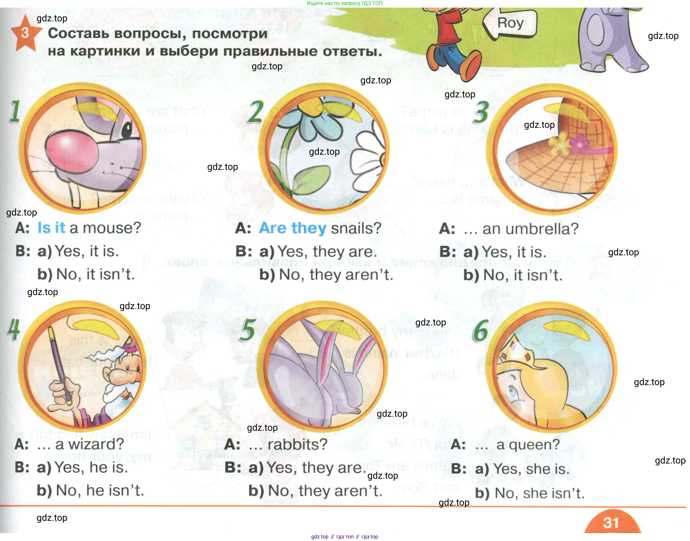 ГДЗ Английский язык (english), 2 класс Учебник (Student's book), авторы: Баранова Ксения Михайловна (Baranova Ksenia), Дули Дженни (Dooley Jenny), Копылова Виктория Викторовна (Kopylova Victoria), Мильруд Радислав Петрович (Millrood Radislav), Эванс Вирджиния (Evans Virginia), издательство Просвещение, Москва, 2023, белого цвета, Часть ( Part) 1, страница 31, номер 3, Условие