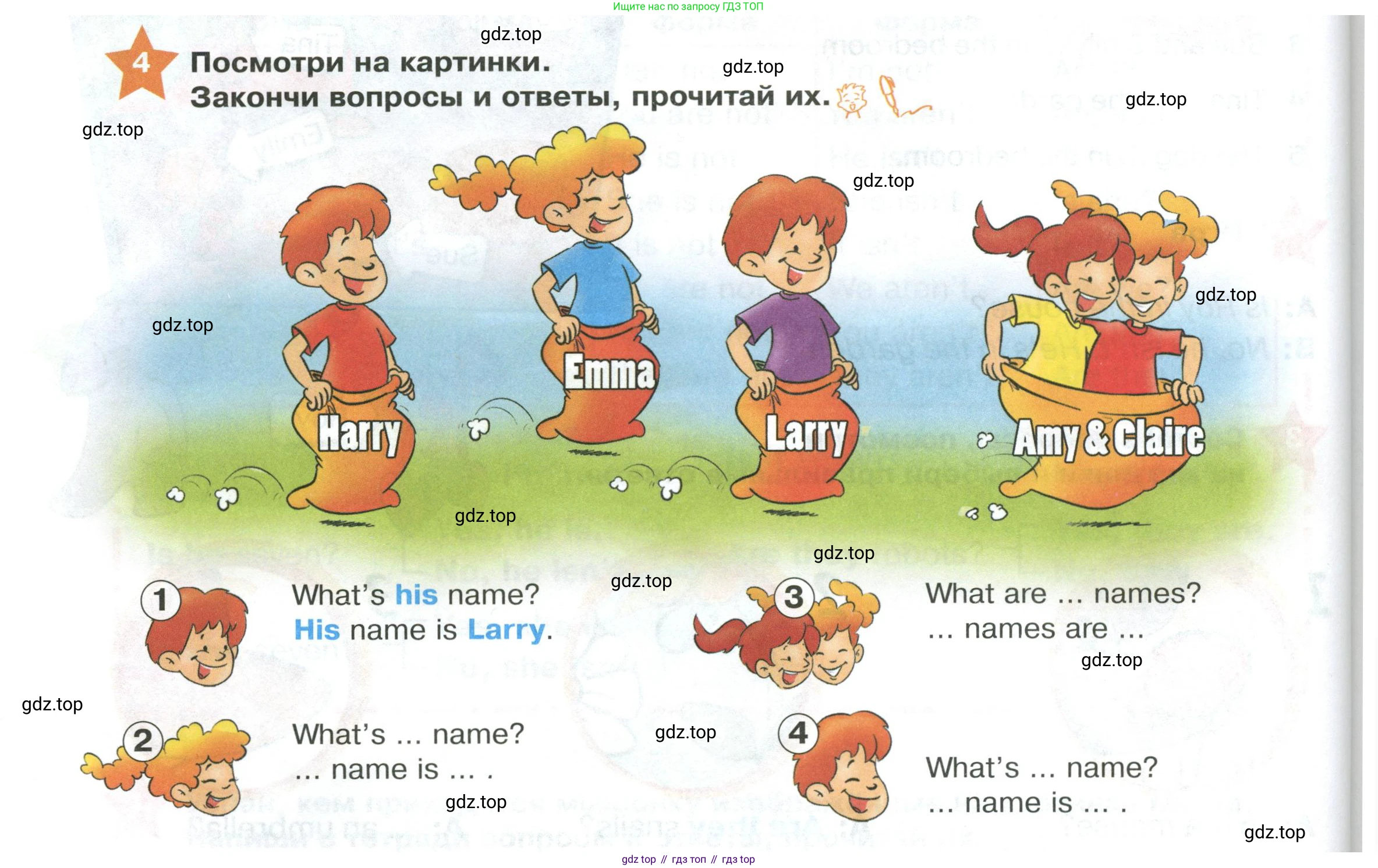 ГДЗ Английский язык (english), 2 класс Учебник (Student's book), авторы: Баранова Ксения Михайловна (Baranova Ksenia), Дули Дженни (Dooley Jenny), Копылова Виктория Викторовна (Kopylova Victoria), Мильруд Радислав Петрович (Millrood Radislav), Эванс Вирджиния (Evans Virginia), издательство Просвещение, Москва, 2023, белого цвета, Часть ( Part) 1, страница 32, номер 4, Условие