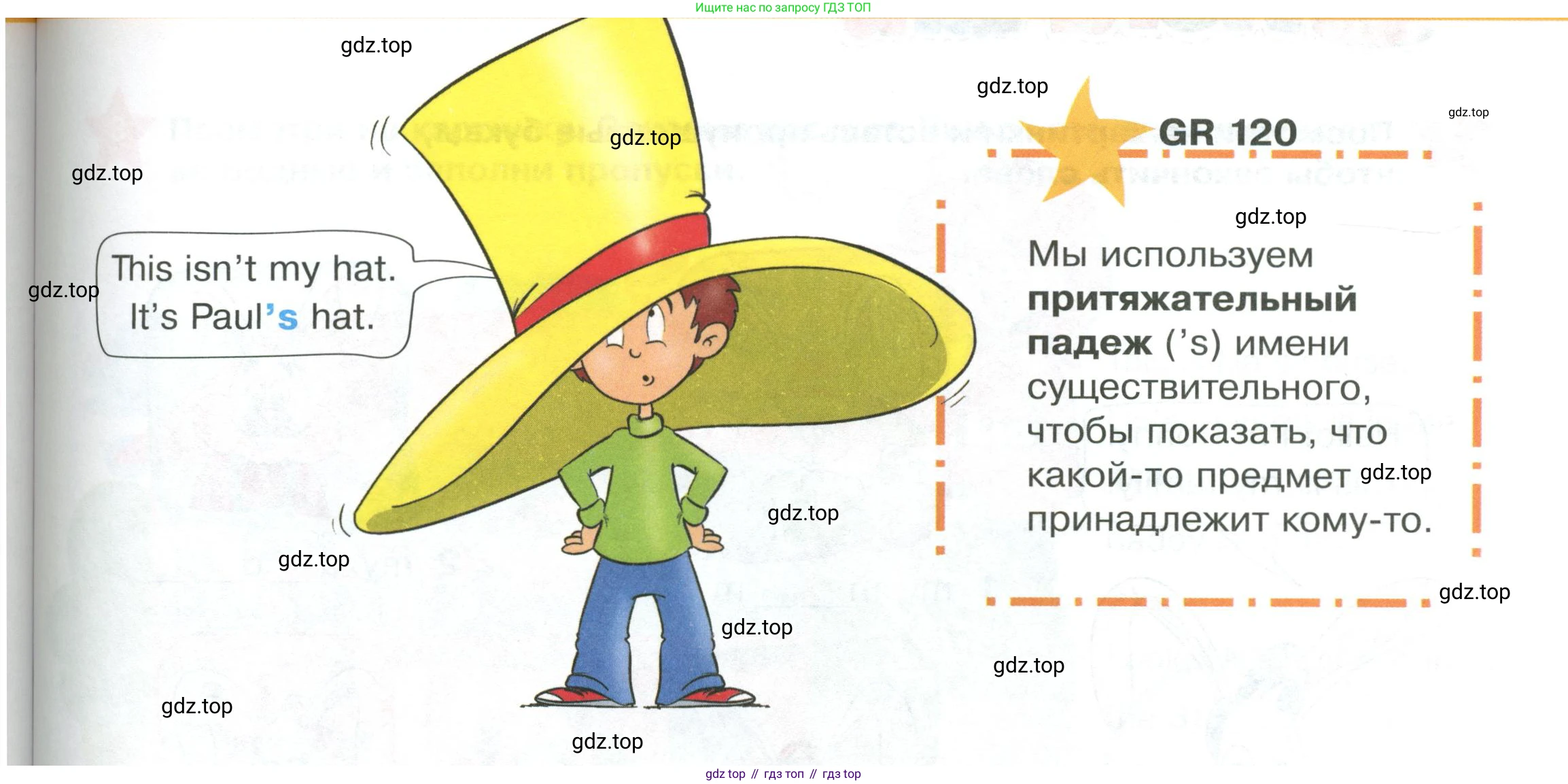 ГДЗ Английский язык (english), 2 класс Учебник (Student's book), авторы: Баранова Ксения Михайловна (Baranova Ksenia), Дули Дженни (Dooley Jenny), Копылова Виктория Викторовна (Kopylova Victoria), Мильруд Радислав Петрович (Millrood Radislav), Эванс Вирджиния (Evans Virginia), издательство Просвещение, Москва, 2023, белого цвета, Часть ( Part) 1, страница 32, номер 5, Условие (продолжение 2)
