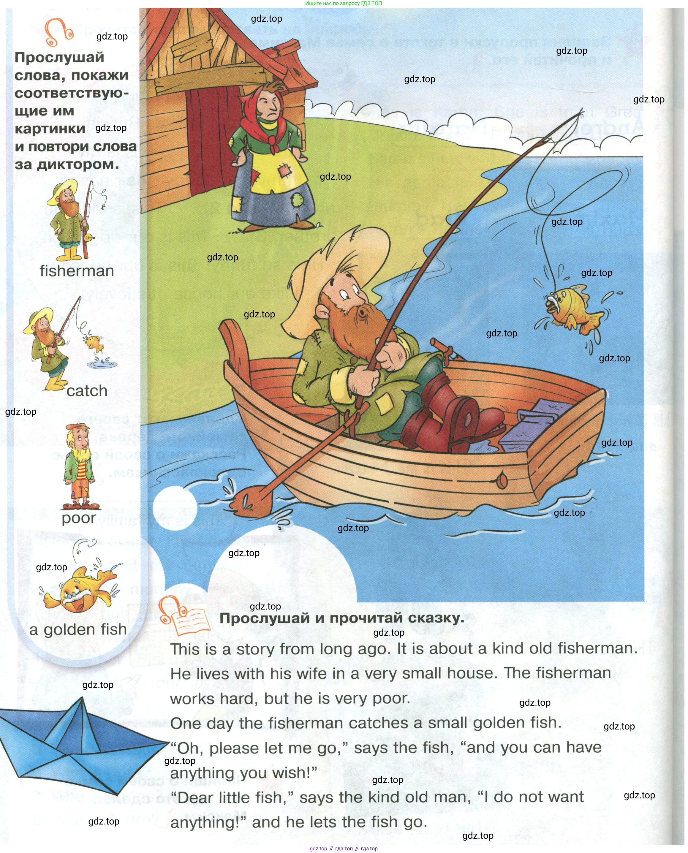 ГДЗ Английский язык (english), 2 класс Учебник (Student's book), авторы: Баранова Ксения Михайловна (Baranova Ksenia), Дули Дженни (Dooley Jenny), Копылова Виктория Викторовна (Kopylova Victoria), Мильруд Радислав Петрович (Millrood Radislav), Эванс Вирджиния (Evans Virginia), издательство Просвещение, Москва, 2023, белого цвета, Часть ( Part) 1, страница 37, номер 4, Условие (продолжение 2)