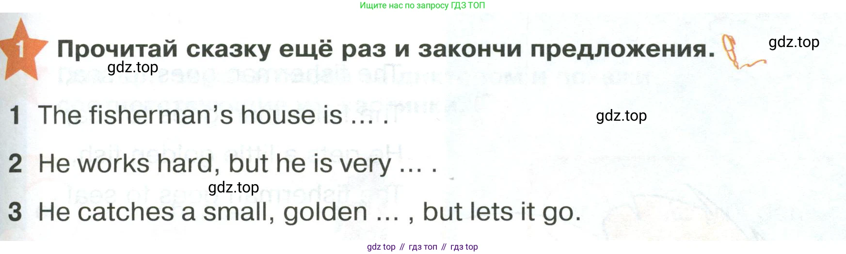 ГДЗ Английский язык (english), 2 класс Учебник (Student's book), авторы: Баранова Ксения Михайловна (Baranova Ksenia), Дули Дженни (Dooley Jenny), Копылова Виктория Викторовна (Kopylova Victoria), Мильруд Радислав Петрович (Millrood Radislav), Эванс Вирджиния (Evans Virginia), издательство Просвещение, Москва, 2023, белого цвета, Часть ( Part) 1, страница 39, номер 1, Условие