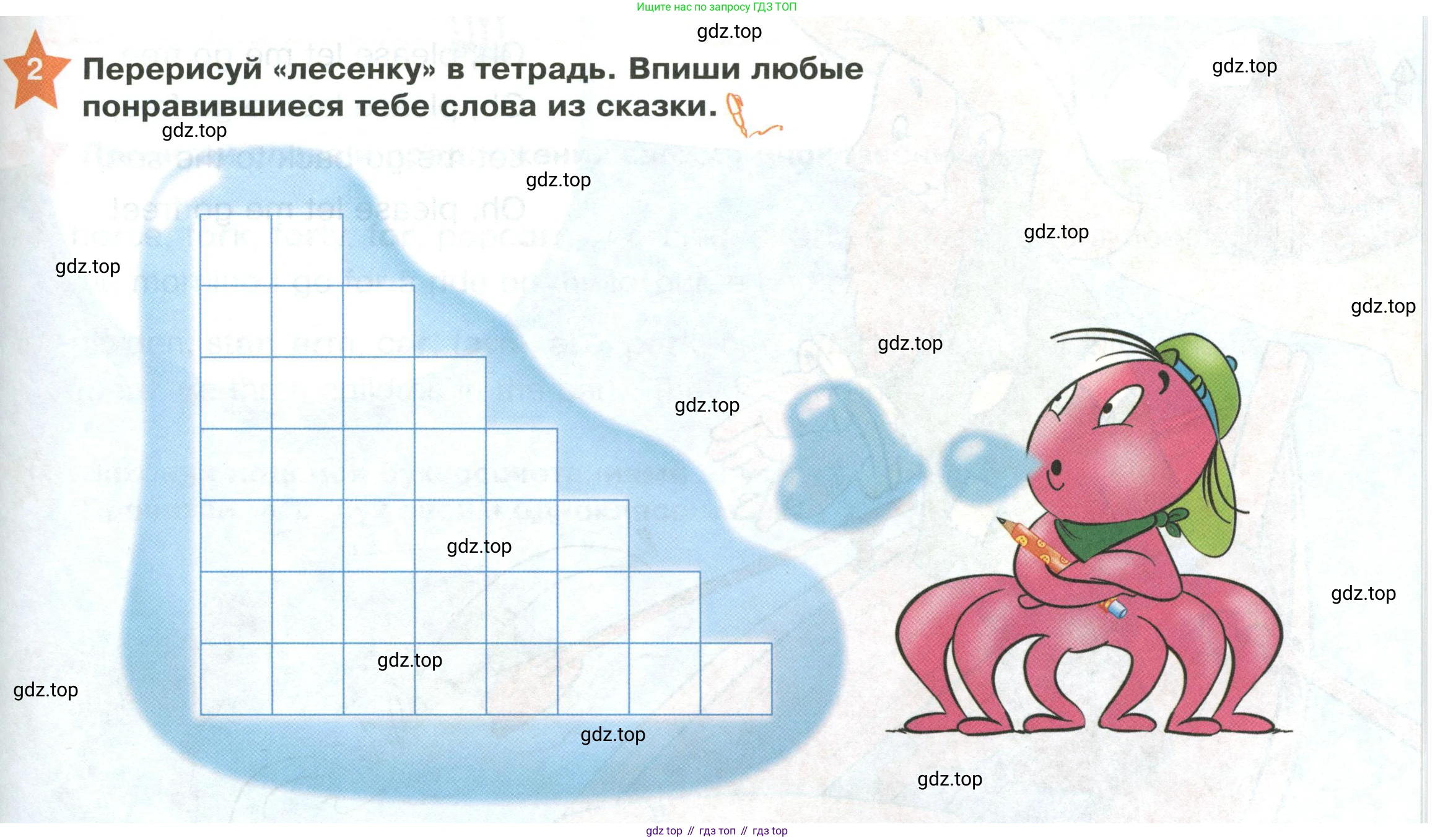 ГДЗ Английский язык (english), 2 класс Учебник (Student's book), авторы: Баранова Ксения Михайловна (Baranova Ksenia), Дули Дженни (Dooley Jenny), Копылова Виктория Викторовна (Kopylova Victoria), Мильруд Радислав Петрович (Millrood Radislav), Эванс Вирджиния (Evans Virginia), издательство Просвещение, Москва, 2023, белого цвета, Часть ( Part) 1, страница 39, номер 2, Условие