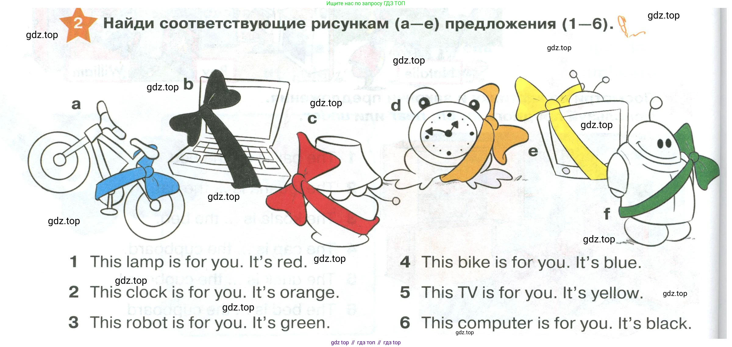 ГДЗ Английский язык (english), 2 класс Учебник (Student's book), авторы: Баранова Ксения Михайловна (Baranova Ksenia), Дули Дженни (Dooley Jenny), Копылова Виктория Викторовна (Kopylova Victoria), Мильруд Радислав Петрович (Millrood Radislav), Эванс Вирджиния (Evans Virginia), издательство Просвещение, Москва, 2023, белого цвета, Часть ( Part) 1, страница 56, номер 2, Условие