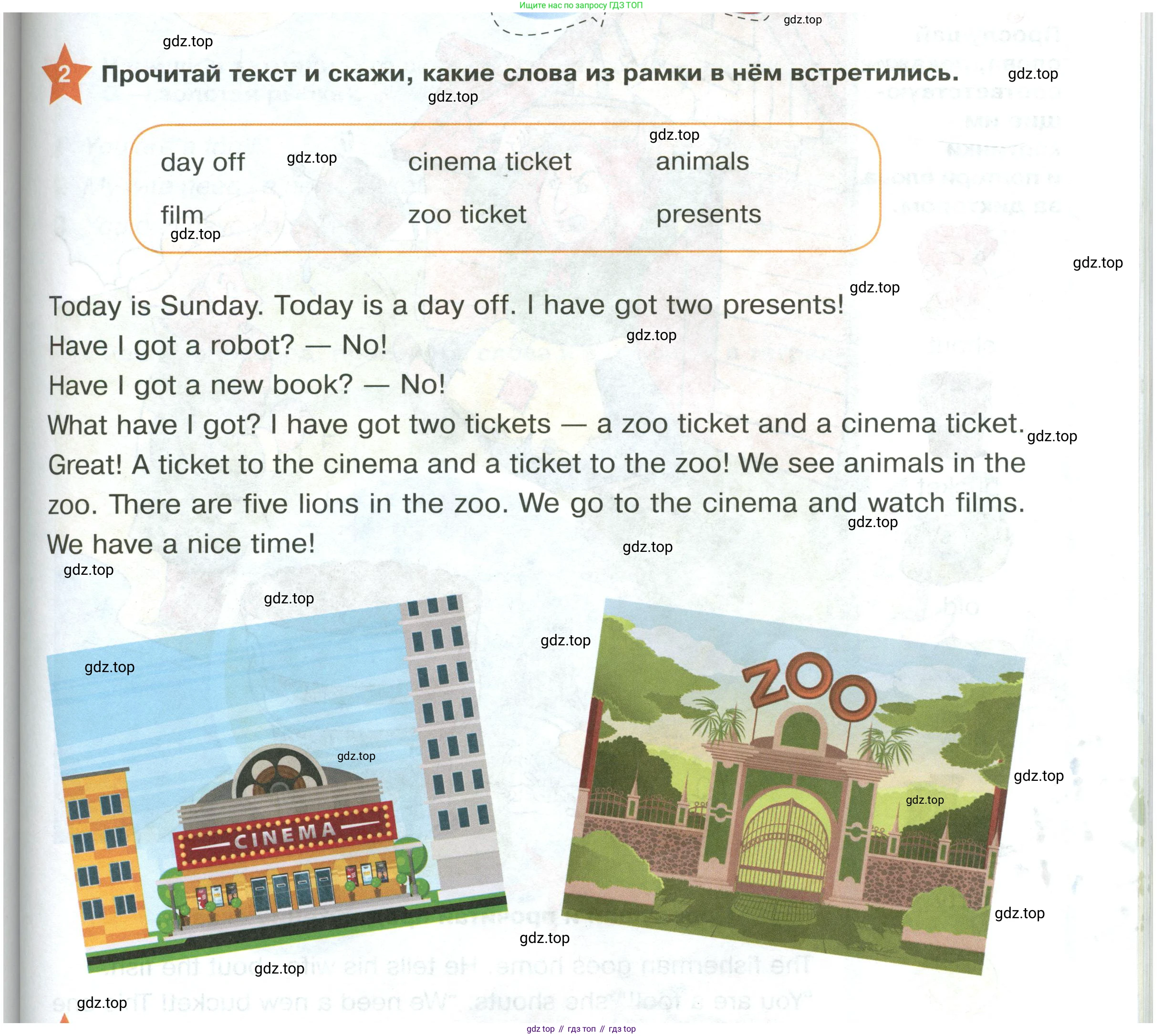 ГДЗ Английский язык (english), 2 класс Учебник (Student's book), авторы: Баранова Ксения Михайловна (Baranova Ksenia), Дули Дженни (Dooley Jenny), Копылова Виктория Викторовна (Kopylova Victoria), Мильруд Радислав Петрович (Millrood Radislav), Эванс Вирджиния (Evans Virginia), издательство Просвещение, Москва, 2023, белого цвета, Часть ( Part) 1, страница 59, номер 2, Условие