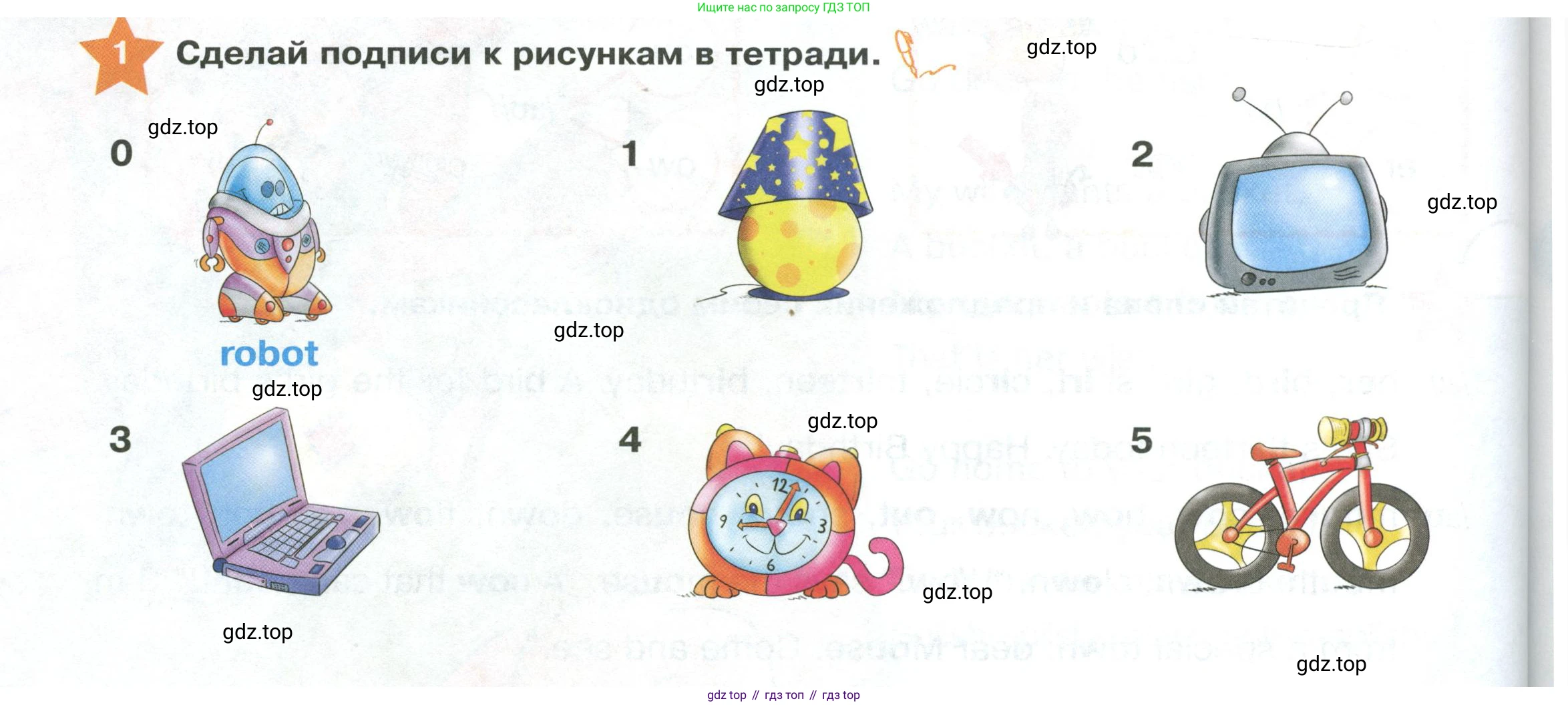 ГДЗ Английский язык (english), 2 класс Учебник (Student's book), авторы: Баранова Ксения Михайловна (Baranova Ksenia), Дули Дженни (Dooley Jenny), Копылова Виктория Викторовна (Kopylova Victoria), Мильруд Радислав Петрович (Millrood Radislav), Эванс Вирджиния (Evans Virginia), издательство Просвещение, Москва, 2023, белого цвета, Часть ( Part) 1, страница 64, номер 1, Условие