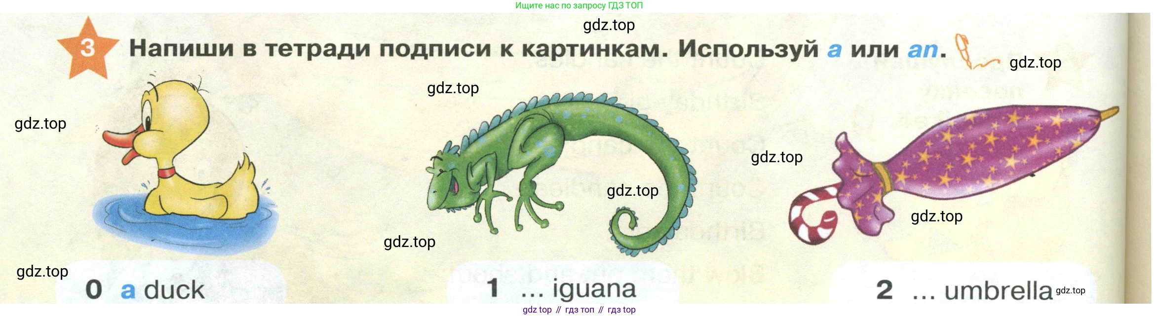 ГДЗ Английский язык (english), 2 класс Учебник (Student's book), авторы: Баранова Ксения Михайловна (Baranova Ksenia), Дули Дженни (Dooley Jenny), Копылова Виктория Викторовна (Kopylova Victoria), Мильруд Радислав Петрович (Millrood Radislav), Эванс Вирджиния (Evans Virginia), издательство Просвещение, Москва, 2023, белого цвета, Часть ( Part) 1, страница 64, номер 3, Условие