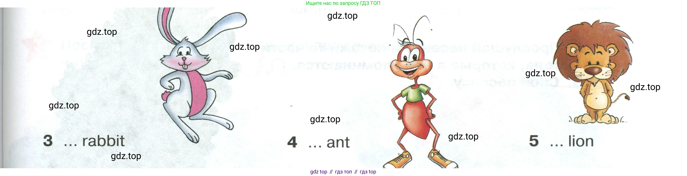 ГДЗ Английский язык (english), 2 класс Учебник (Student's book), авторы: Баранова Ксения Михайловна (Baranova Ksenia), Дули Дженни (Dooley Jenny), Копылова Виктория Викторовна (Kopylova Victoria), Мильруд Радислав Петрович (Millrood Radislav), Эванс Вирджиния (Evans Virginia), издательство Просвещение, Москва, 2023, белого цвета, Часть ( Part) 1, страница 64, номер 3, Условие (продолжение 2)