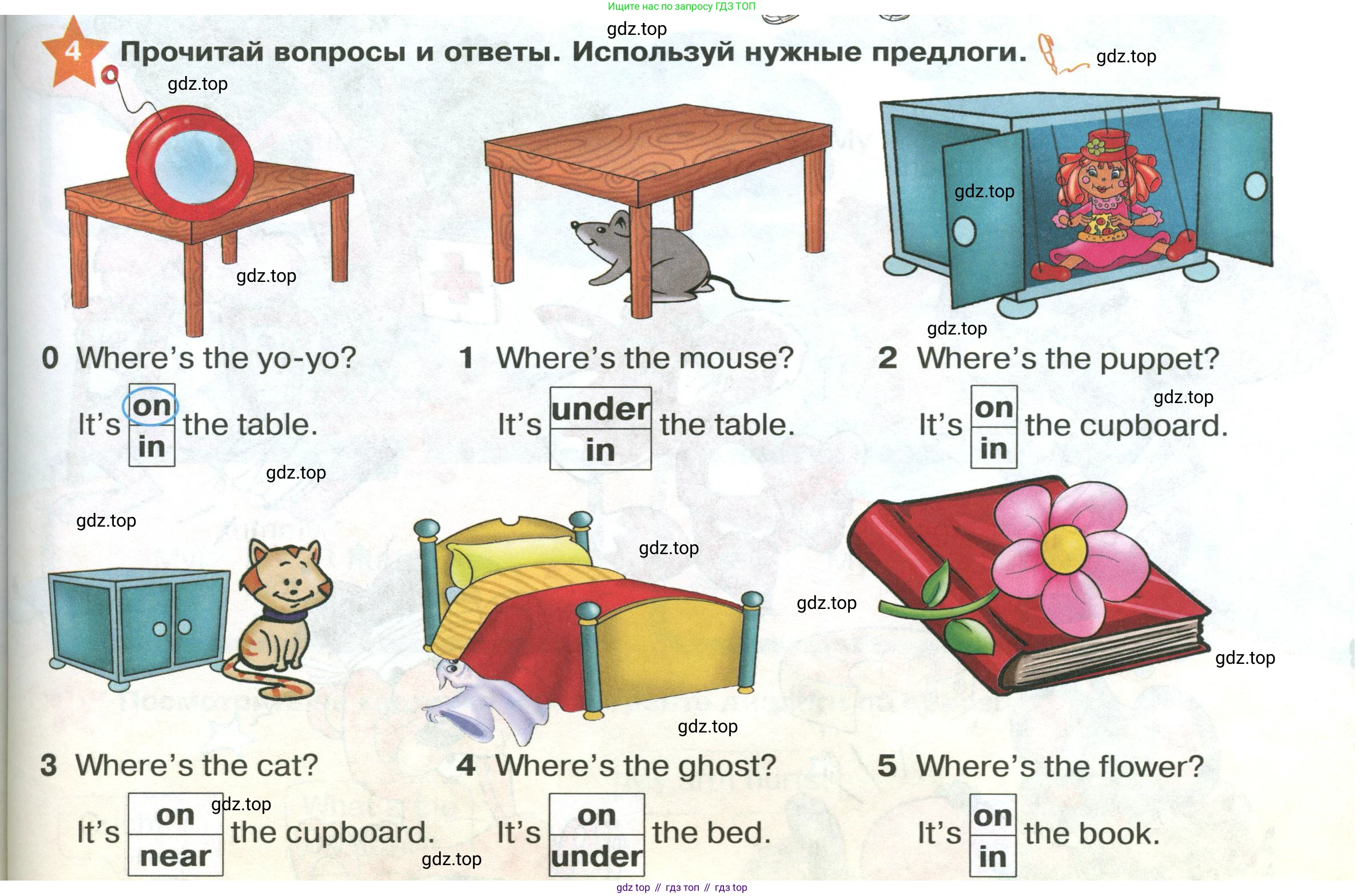 ГДЗ Английский язык (english), 2 класс Учебник (Student's book), авторы: Баранова Ксения Михайловна (Baranova Ksenia), Дули Дженни (Dooley Jenny), Копылова Виктория Викторовна (Kopylova Victoria), Мильруд Радислав Петрович (Millrood Radislav), Эванс Вирджиния (Evans Virginia), издательство Просвещение, Москва, 2023, белого цвета, Часть ( Part) 1, страница 65, номер 4, Условие